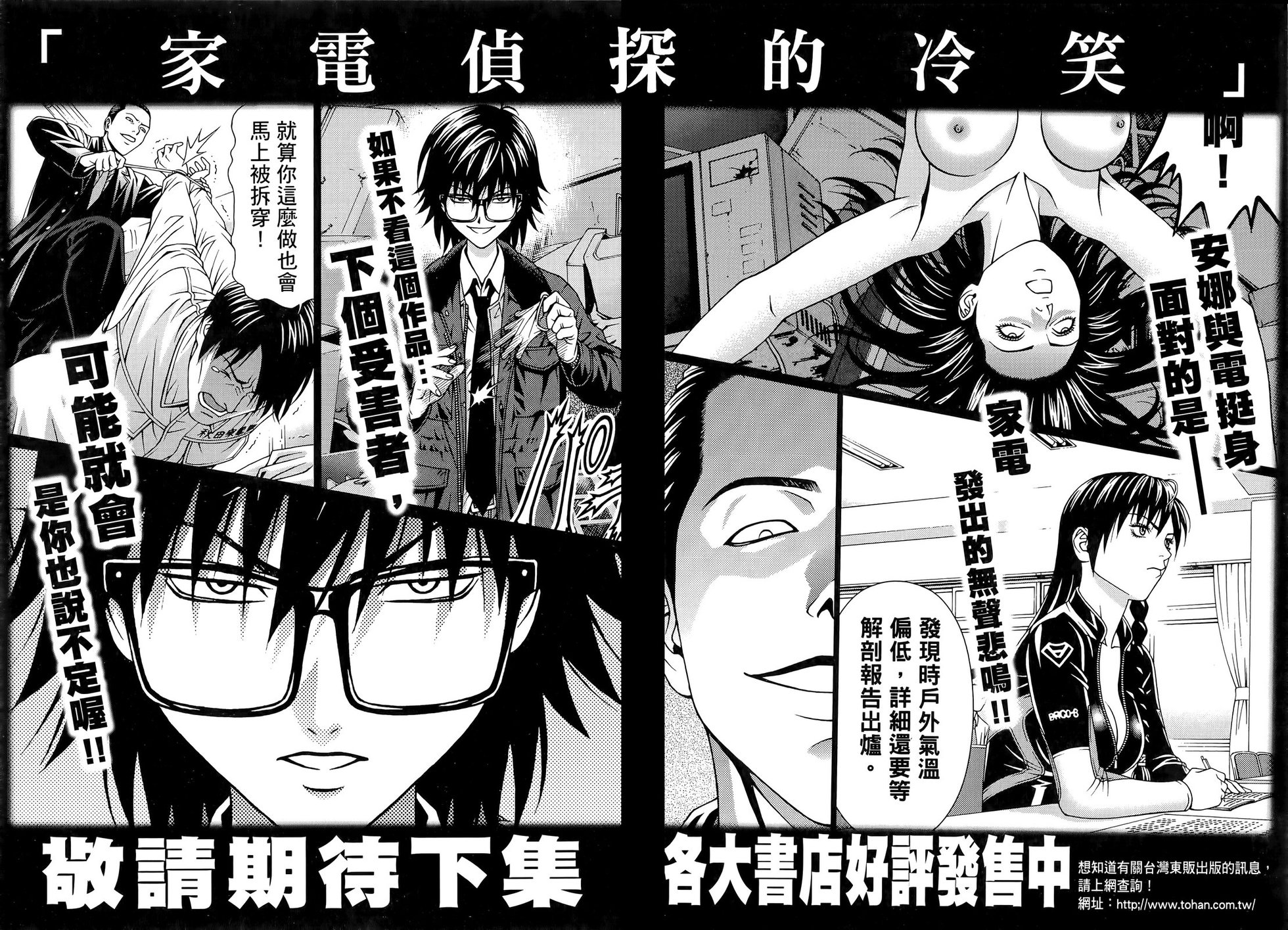 第97页
