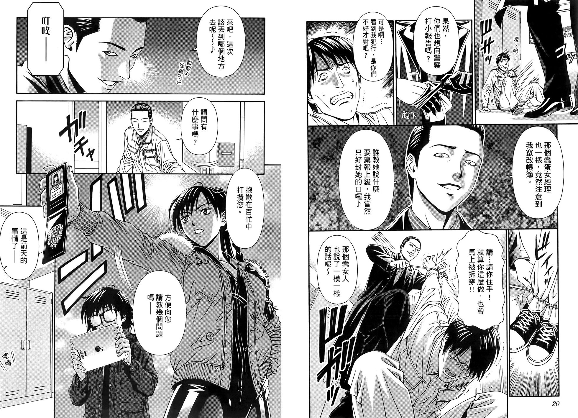 第15页