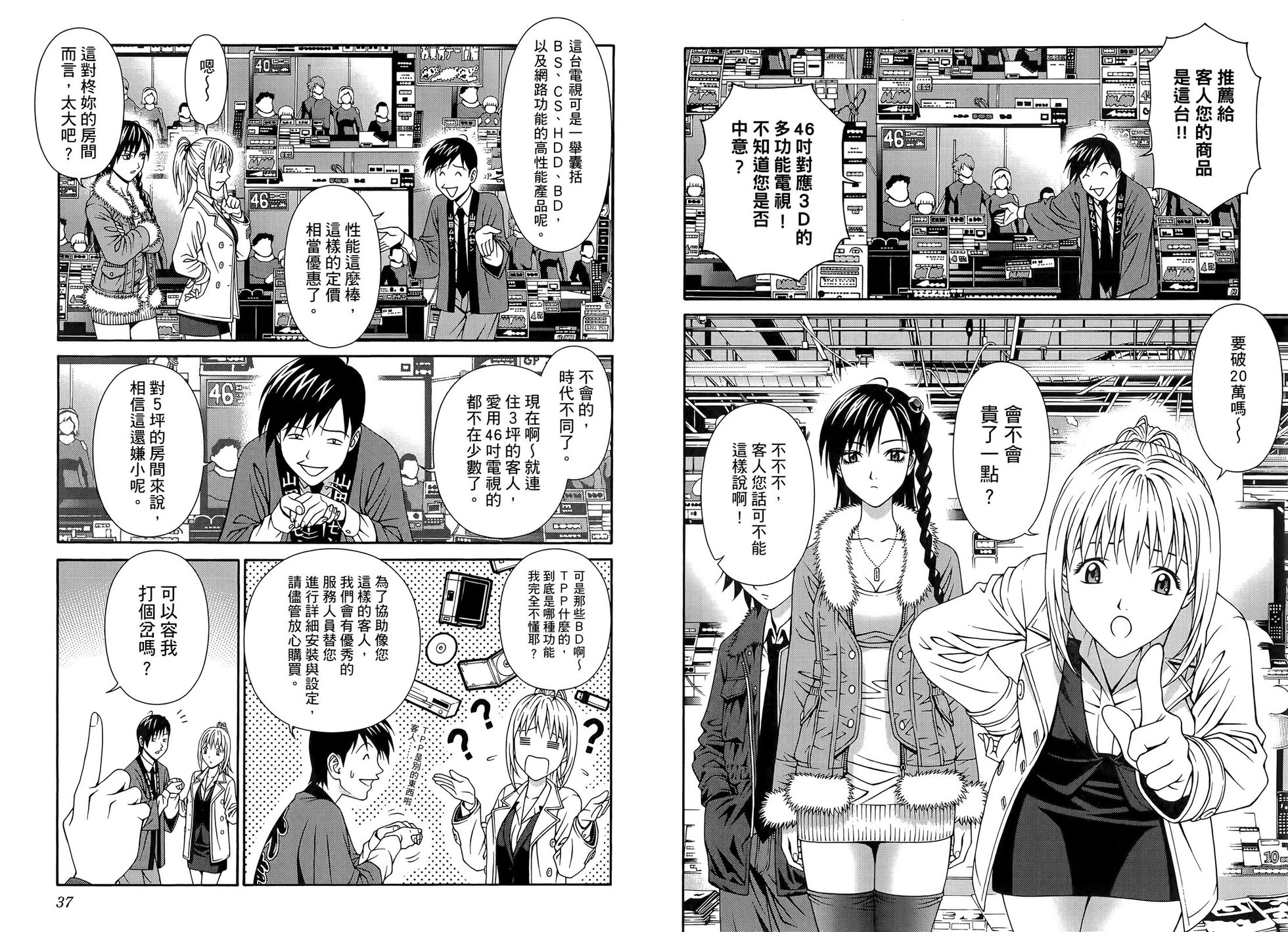 第23页