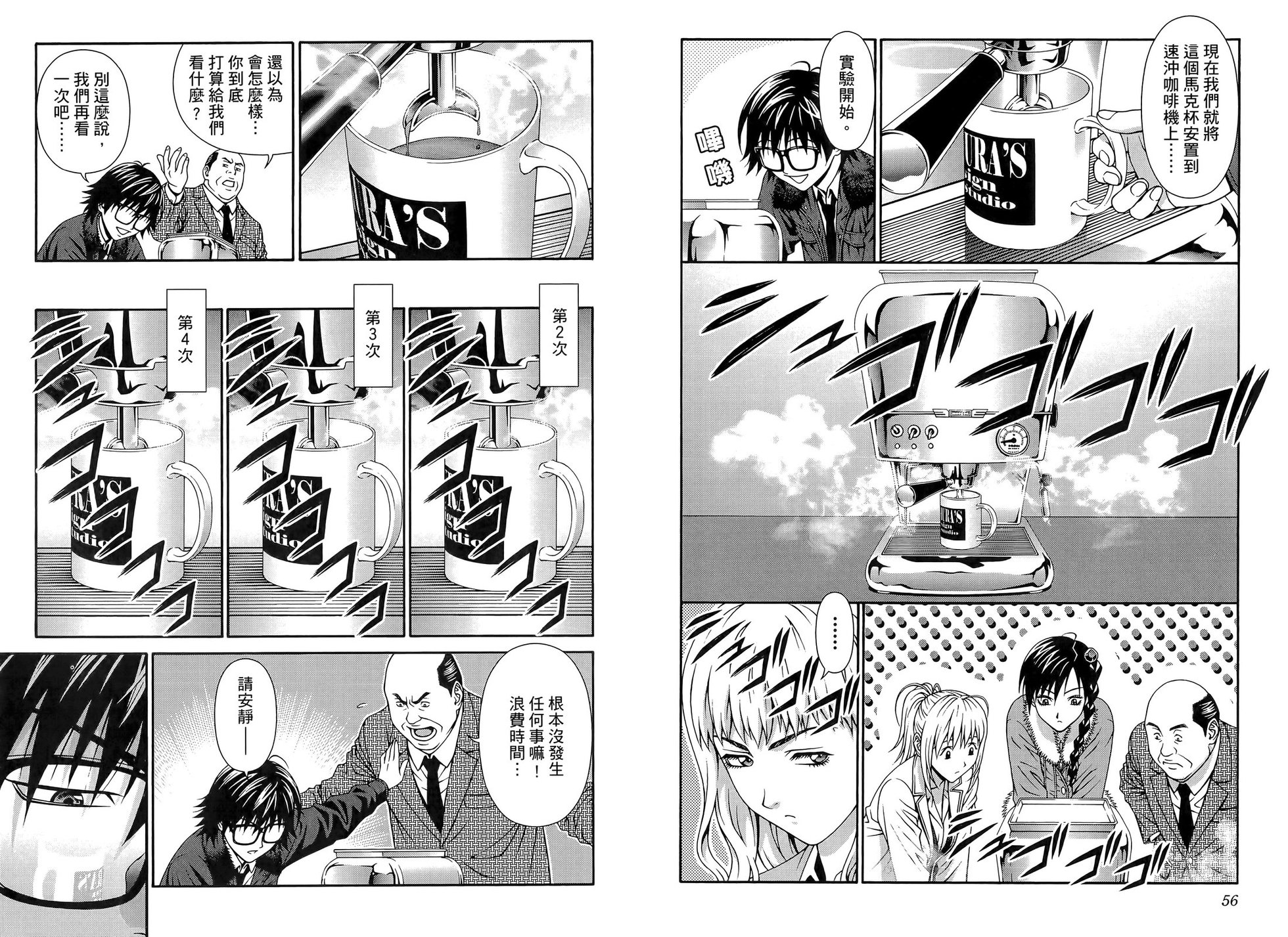 第33页