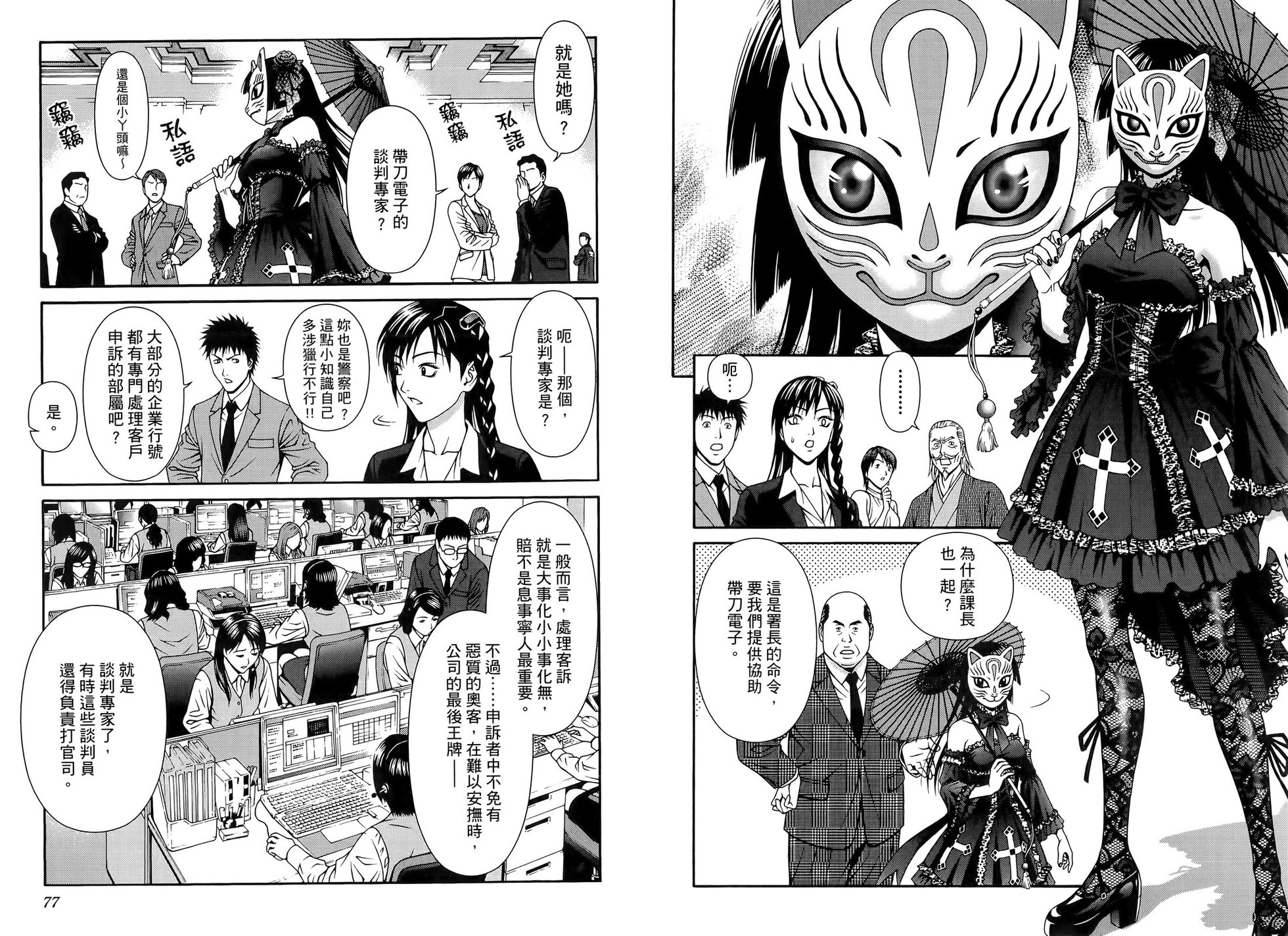 第43页