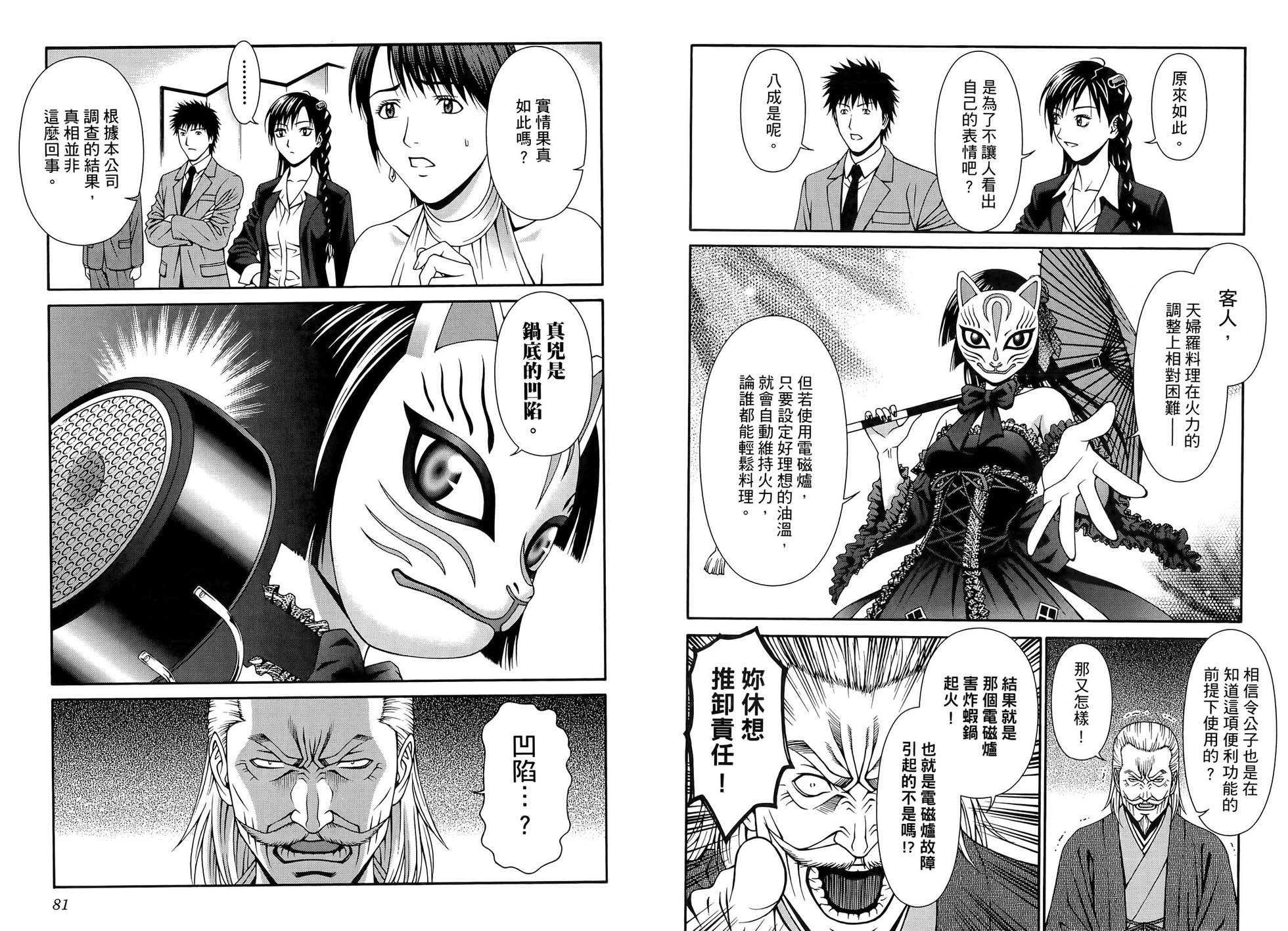 第45页