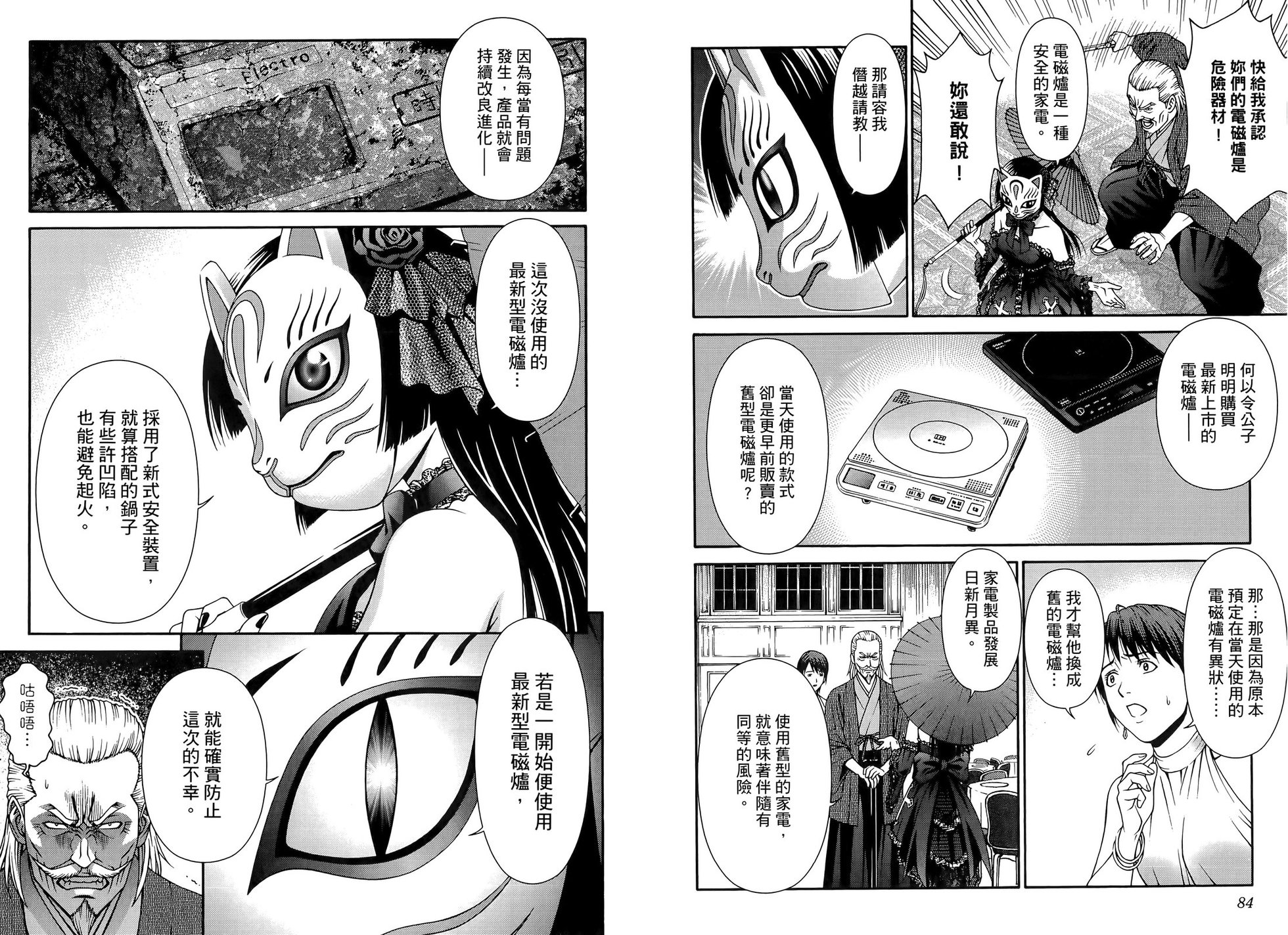 第47页