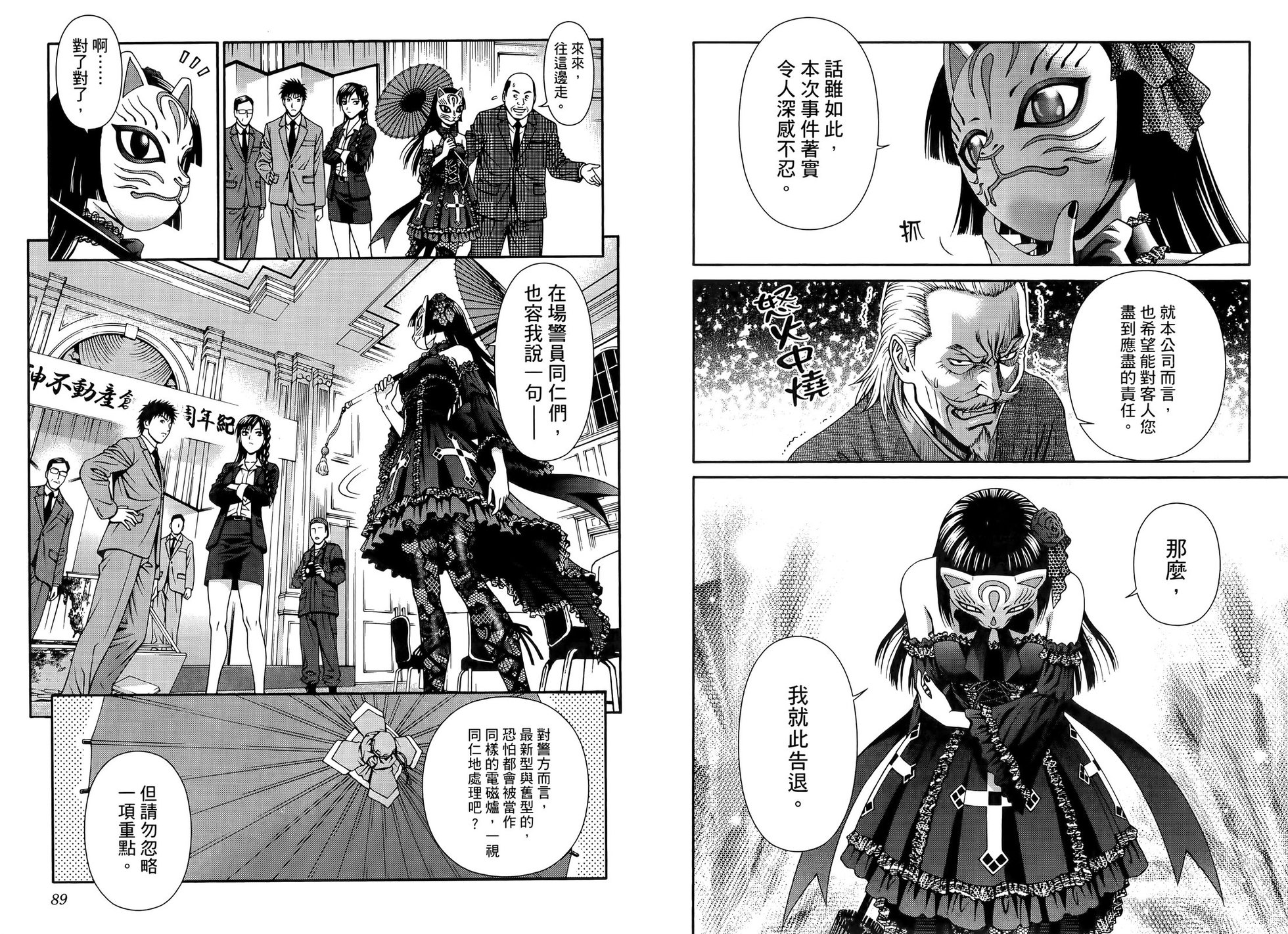 第49页