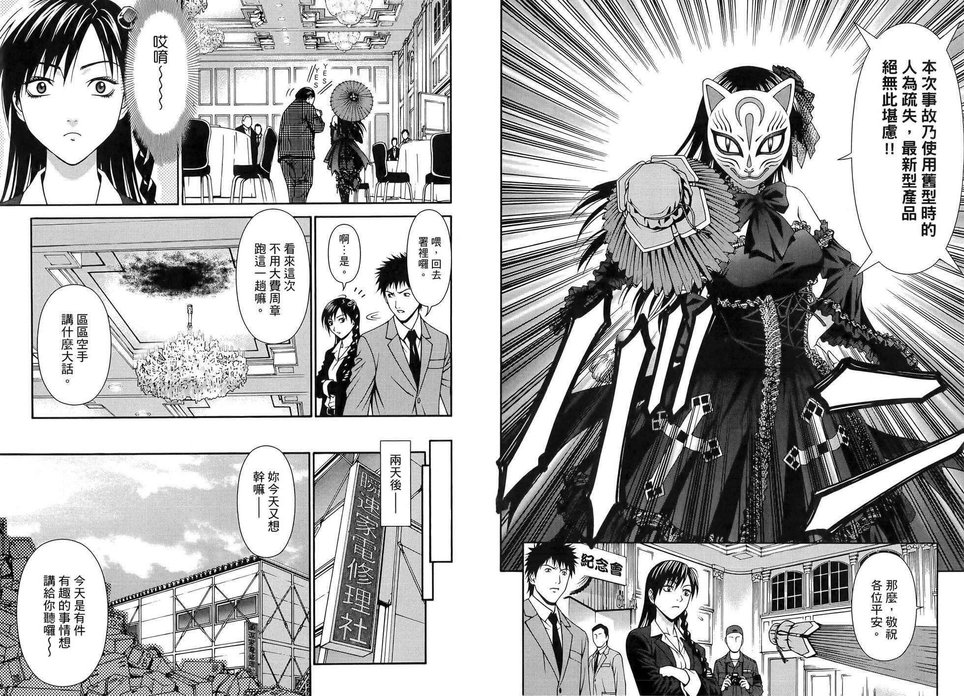 第51页