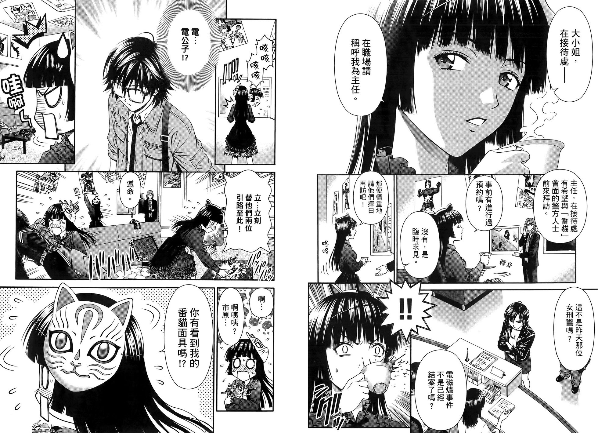 第56页