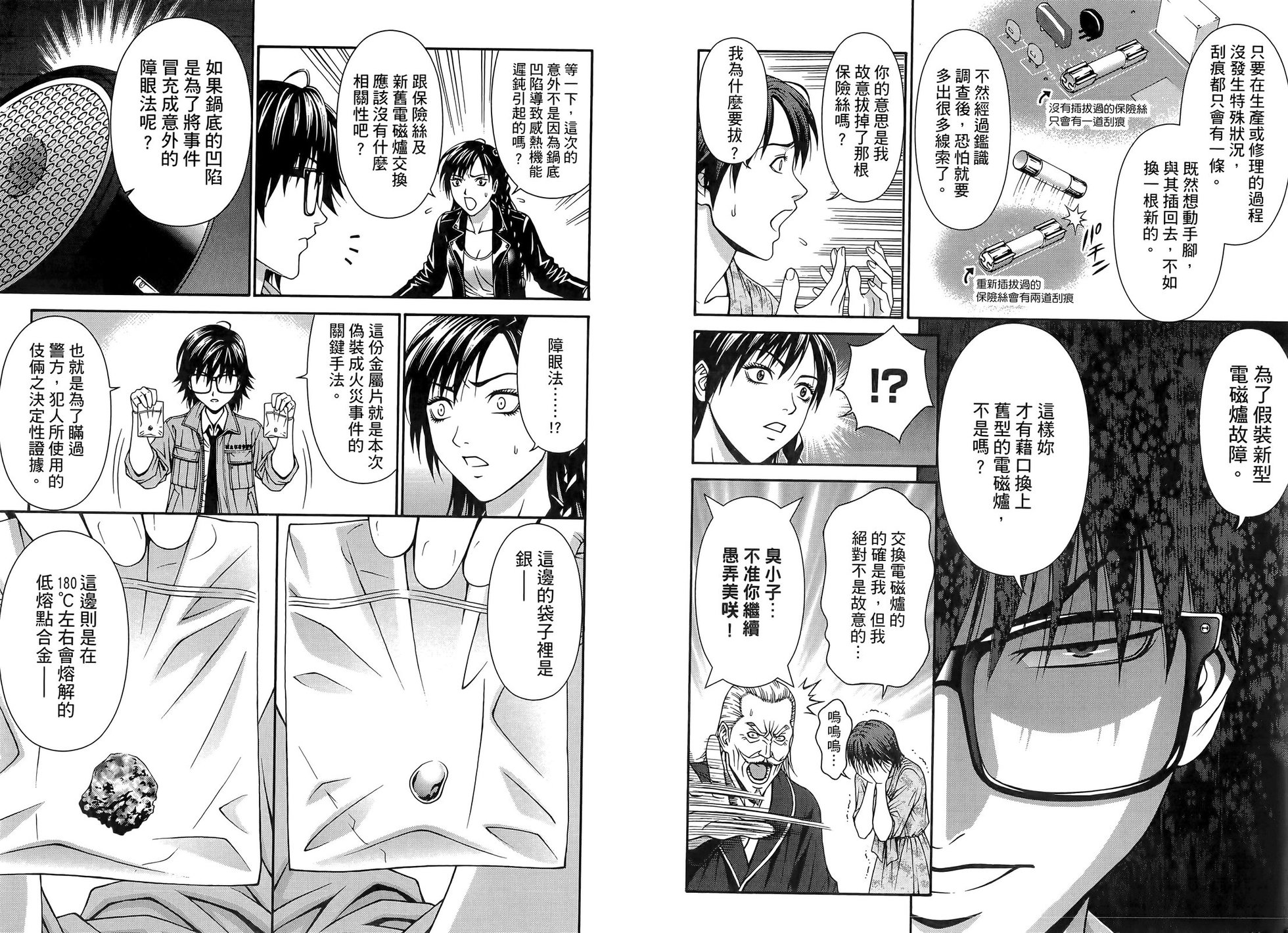 第62页