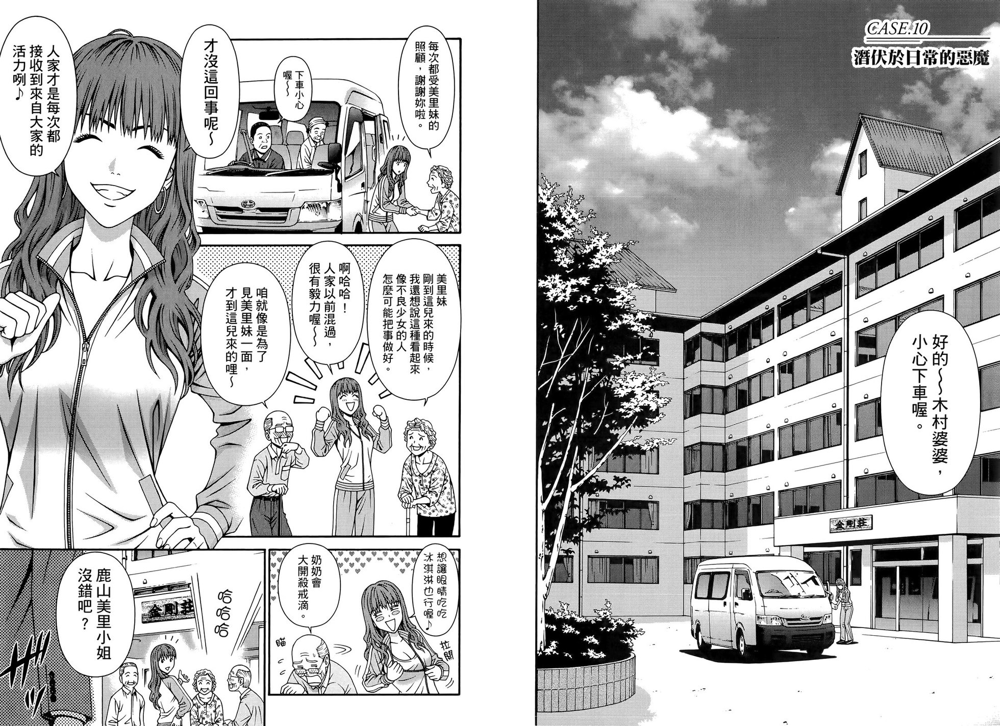 第71页