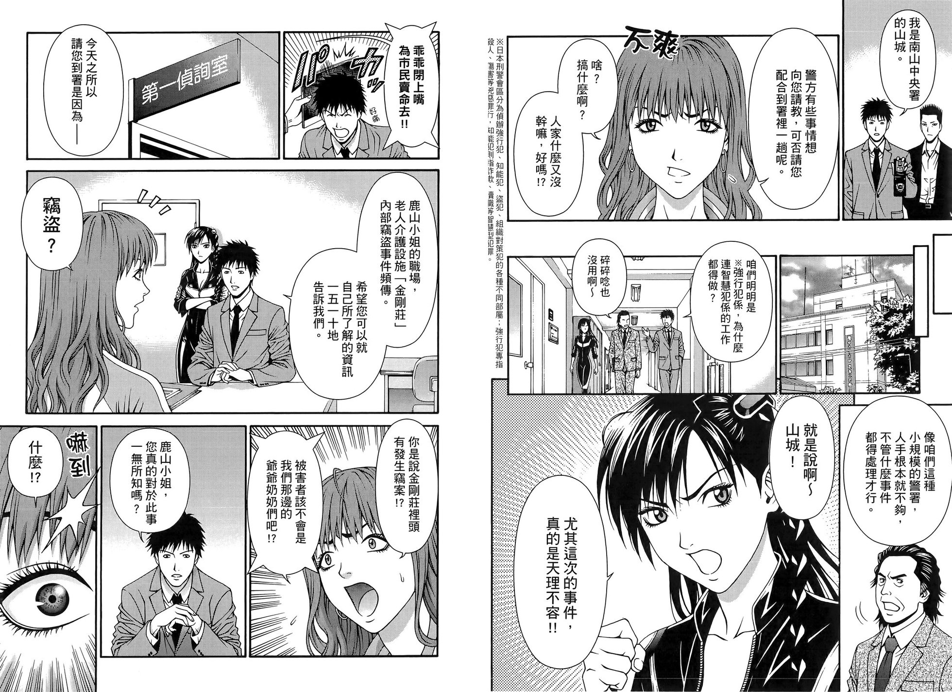 第72页