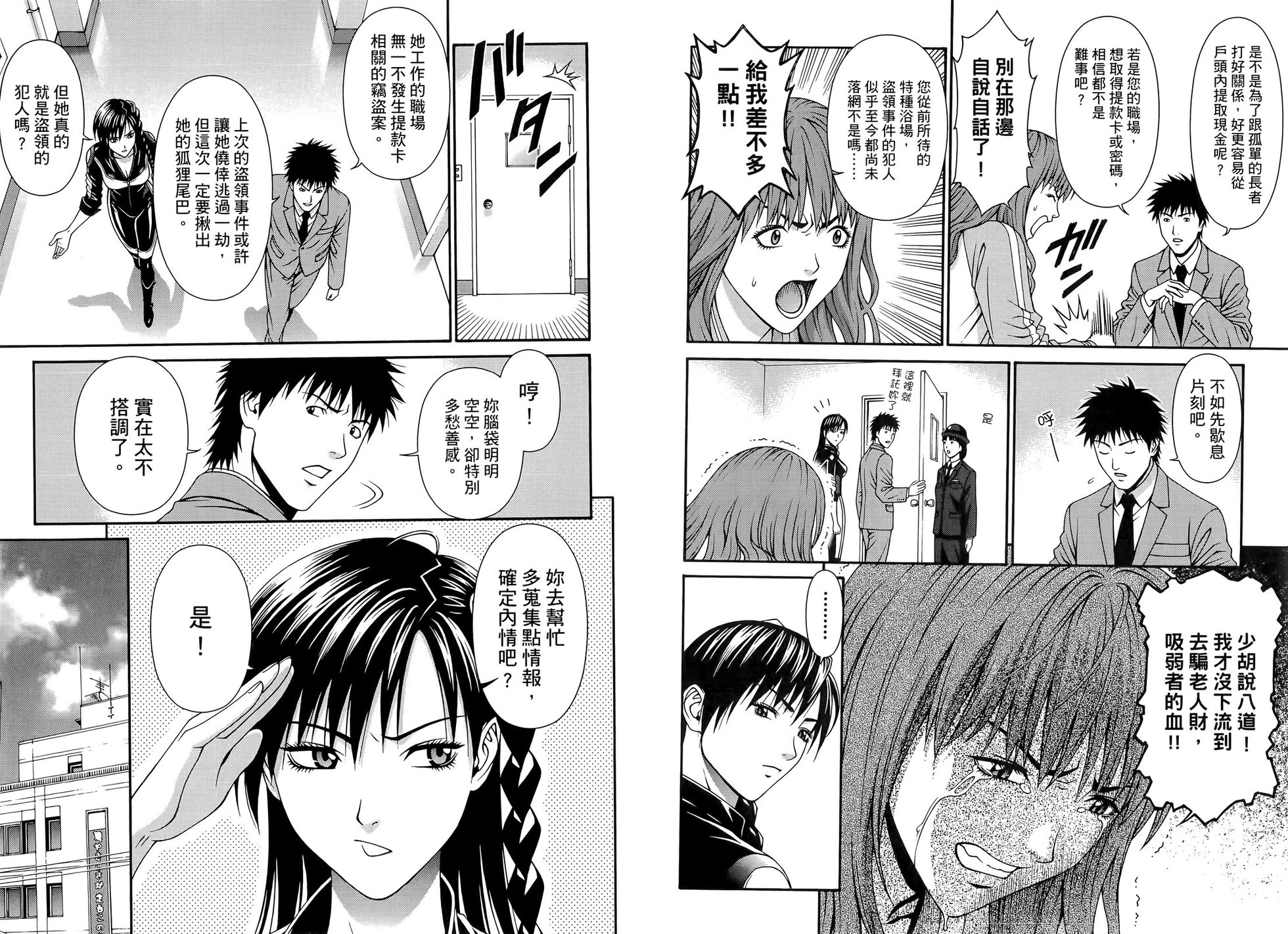 第75页