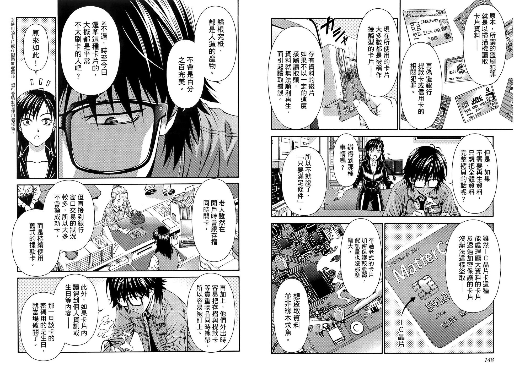 第79页