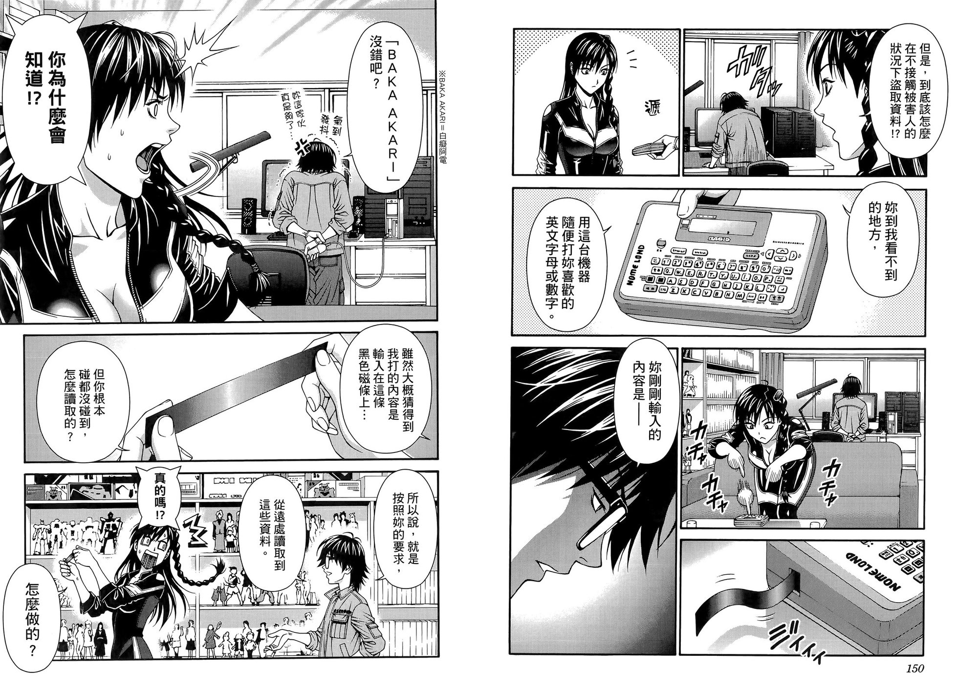 第80页