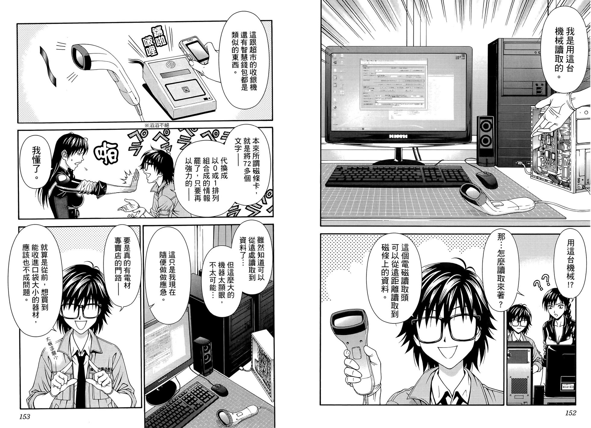 第81页