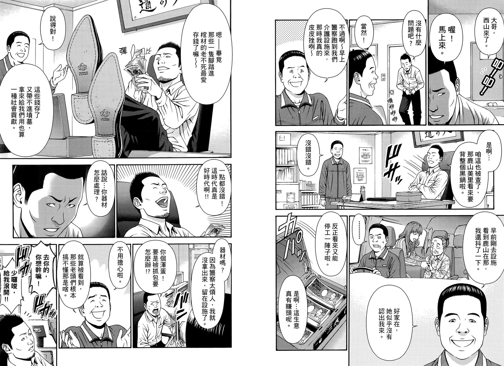 第83页