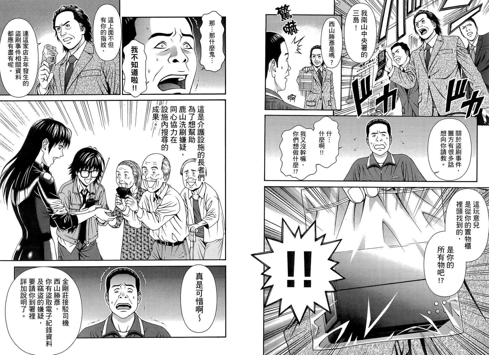 第84页