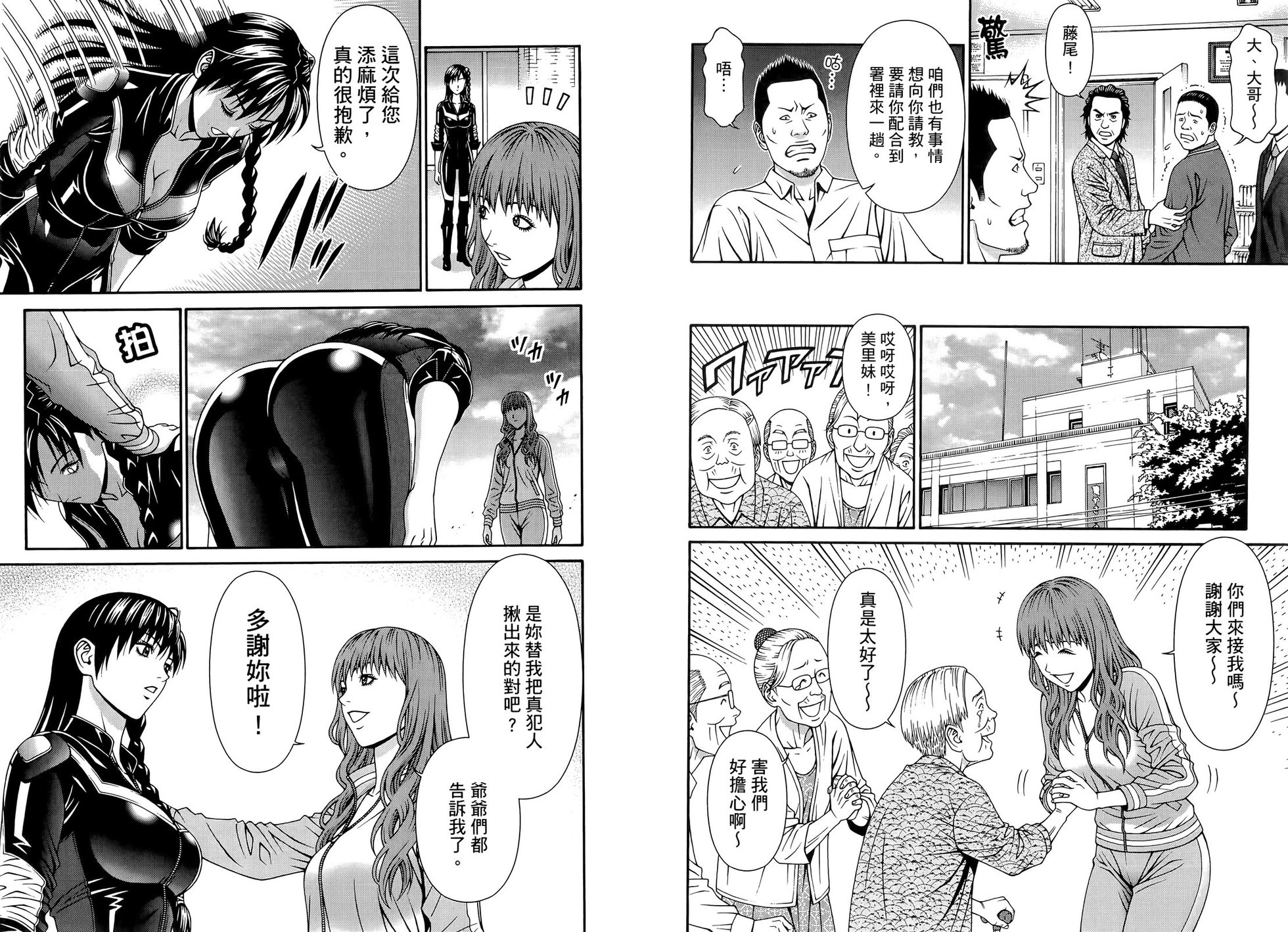 第85页