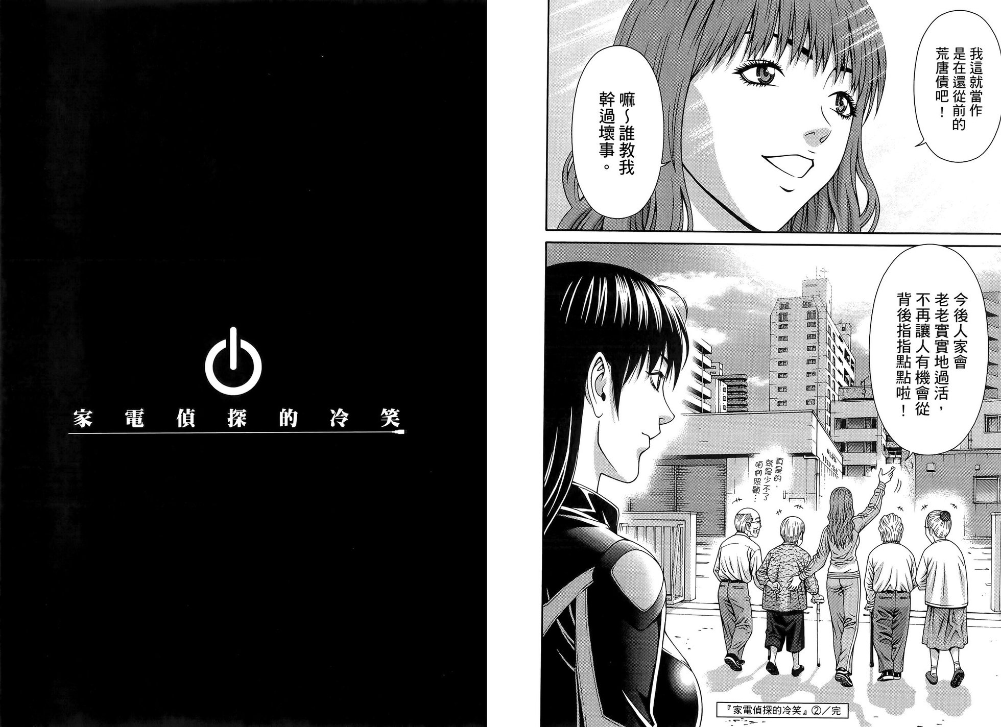 第86页