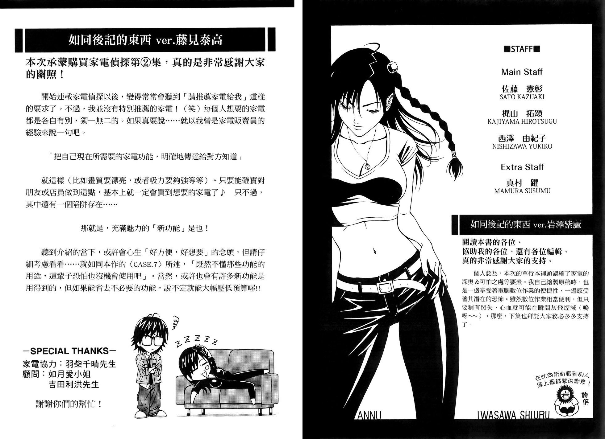 第88页