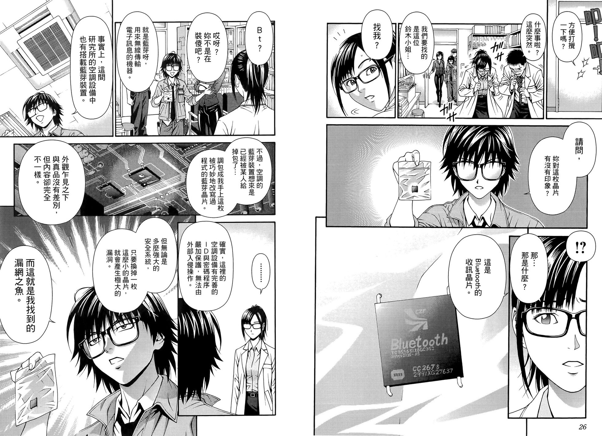 第14页