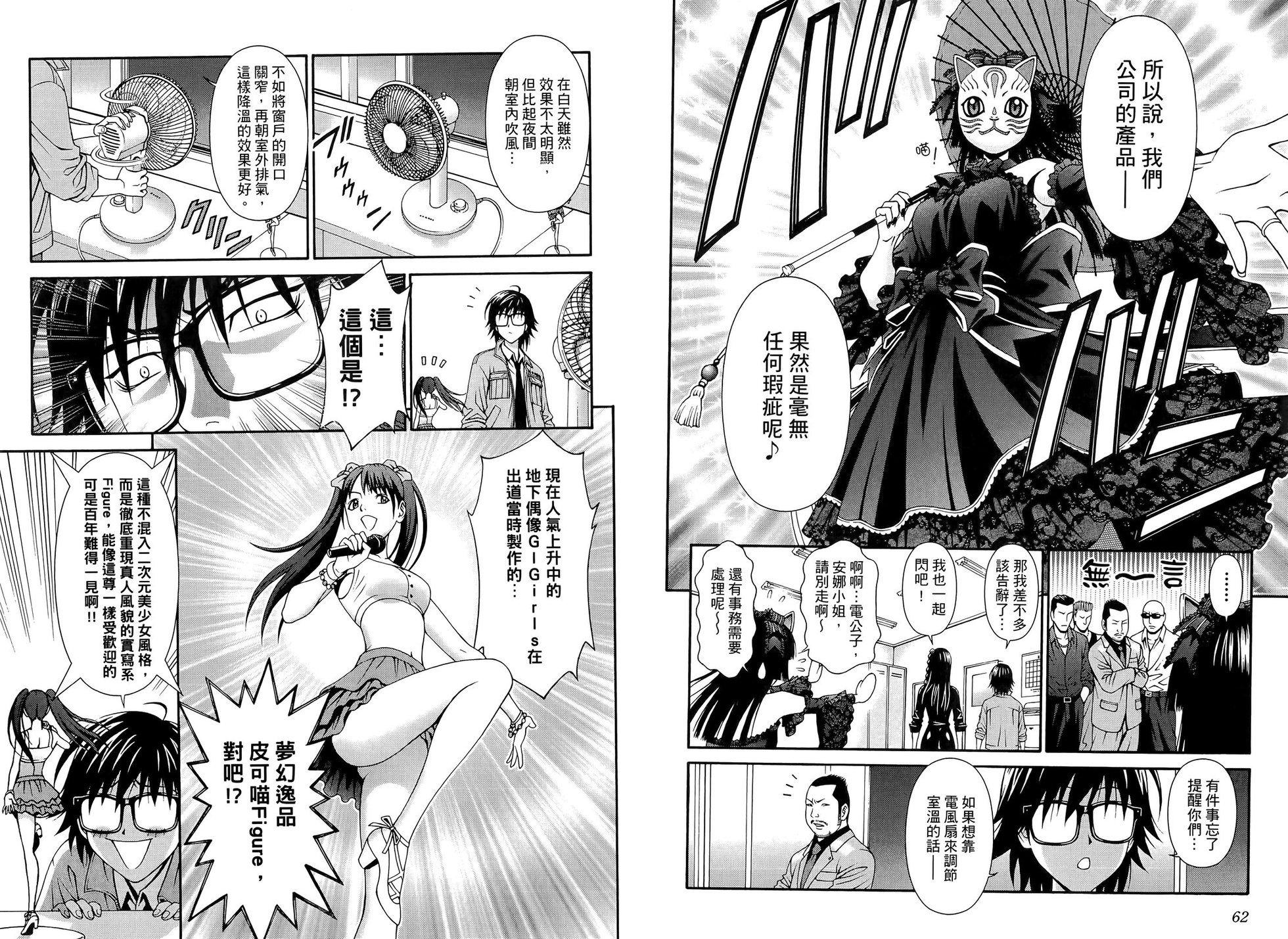 第32页