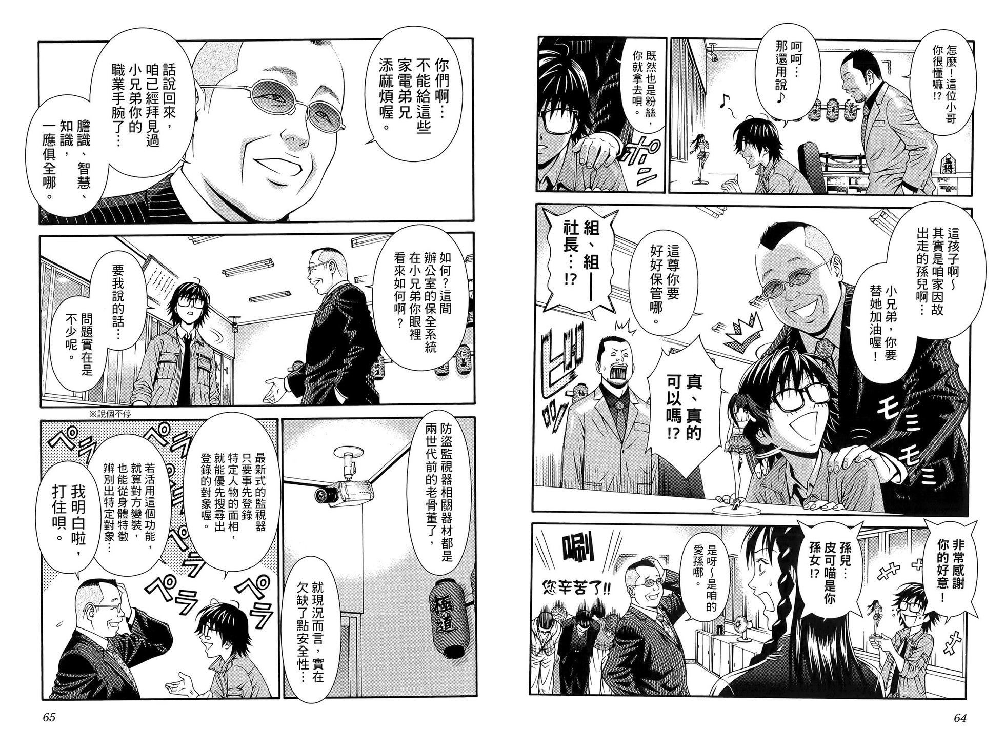 第33页