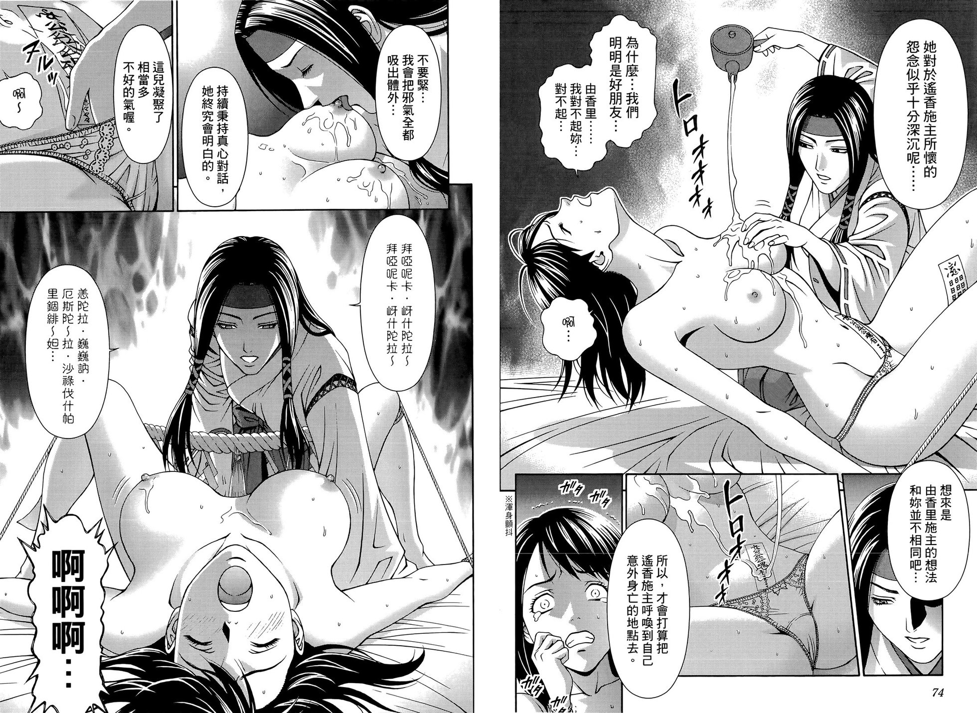 第38页