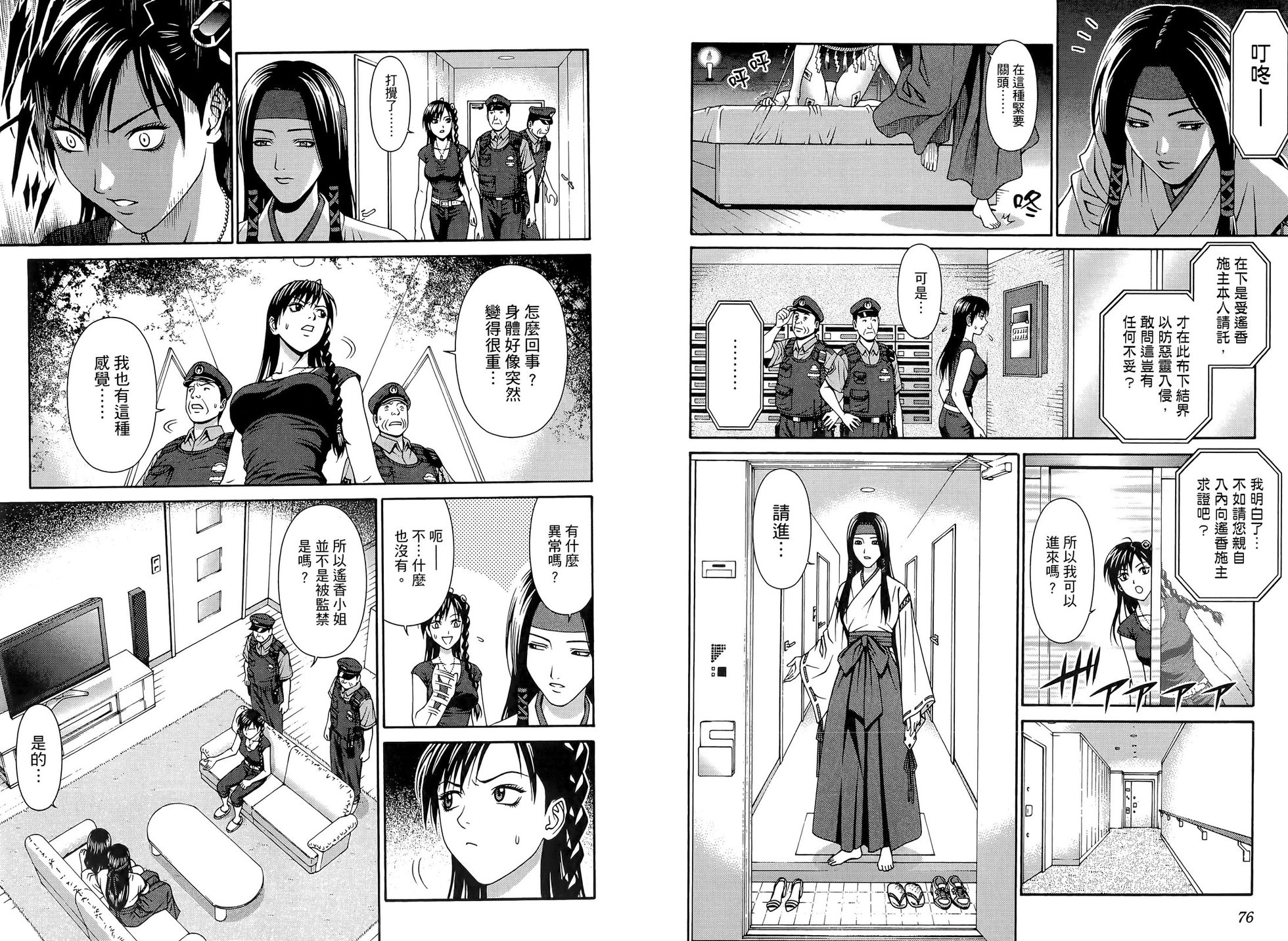 第39页