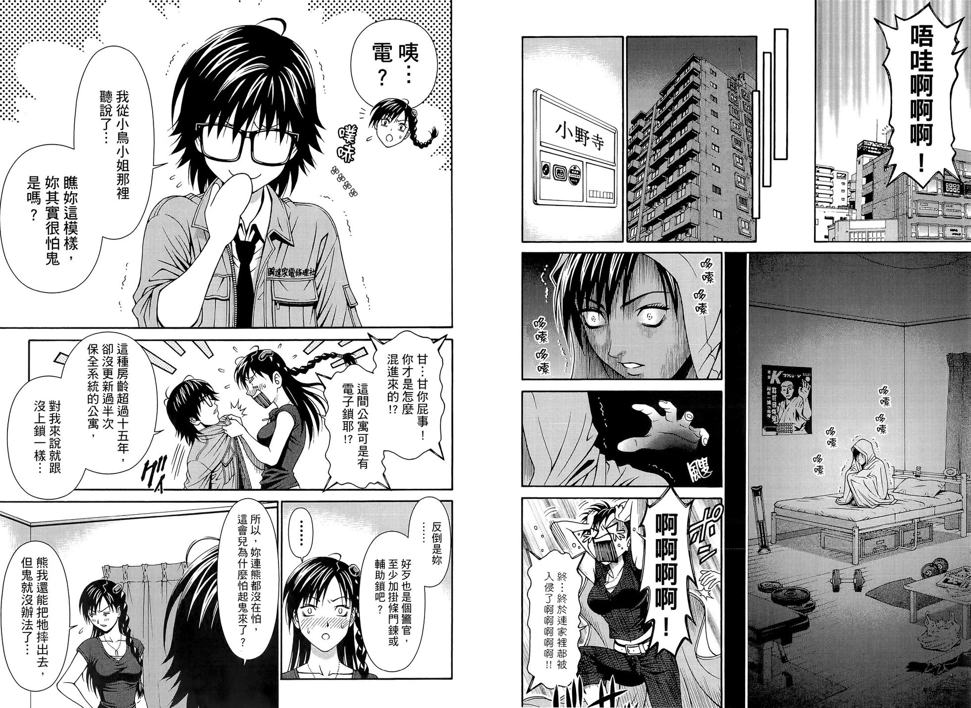 第43页