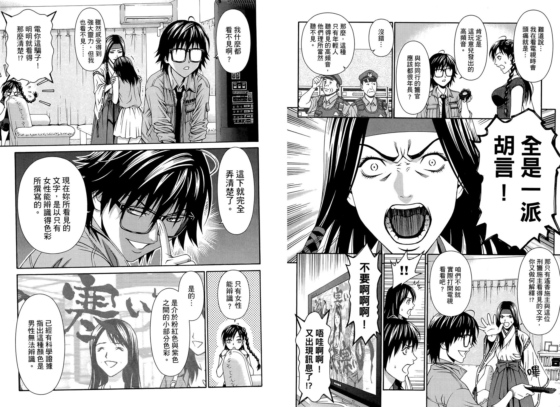 第46页