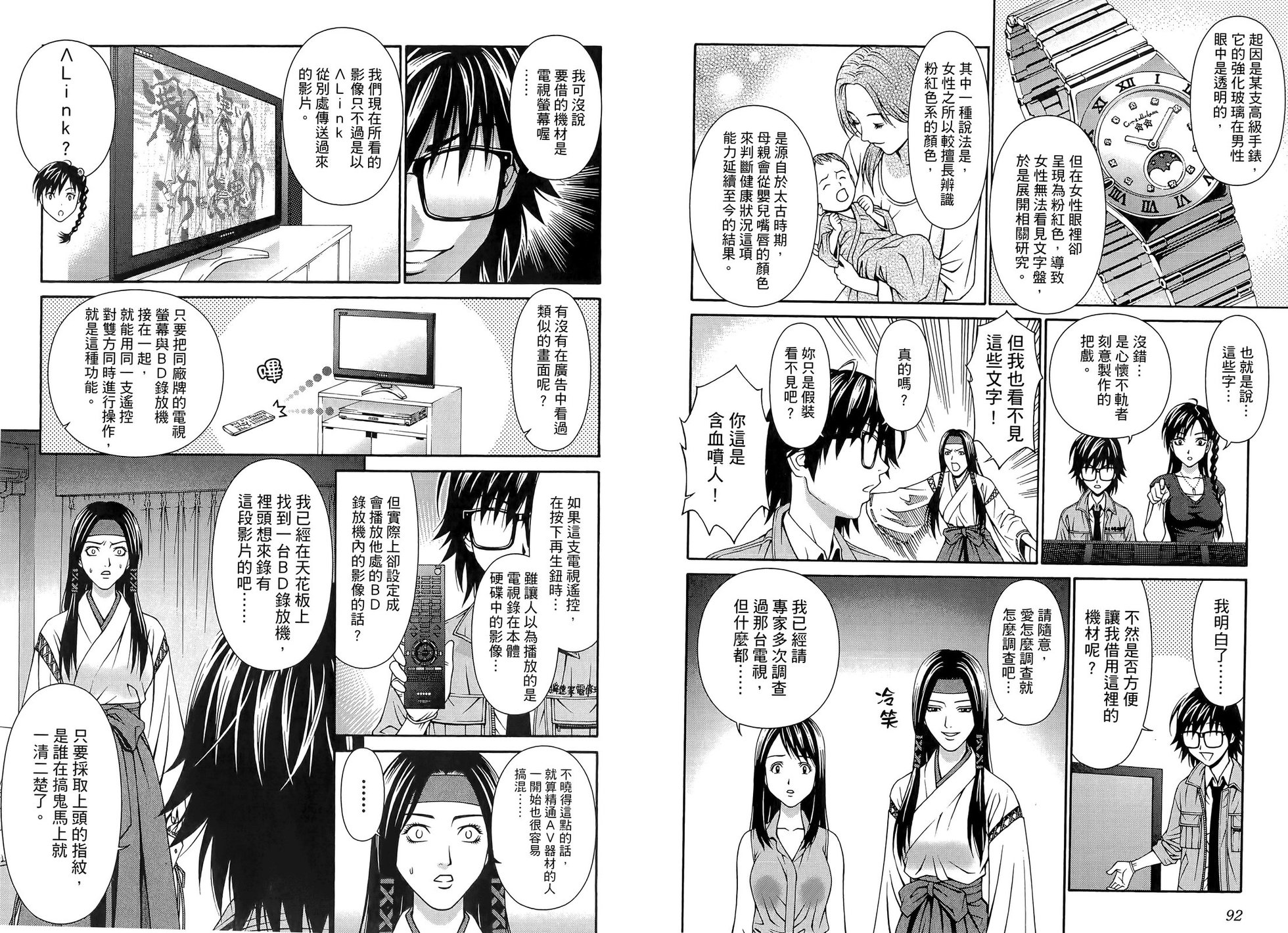 第47页