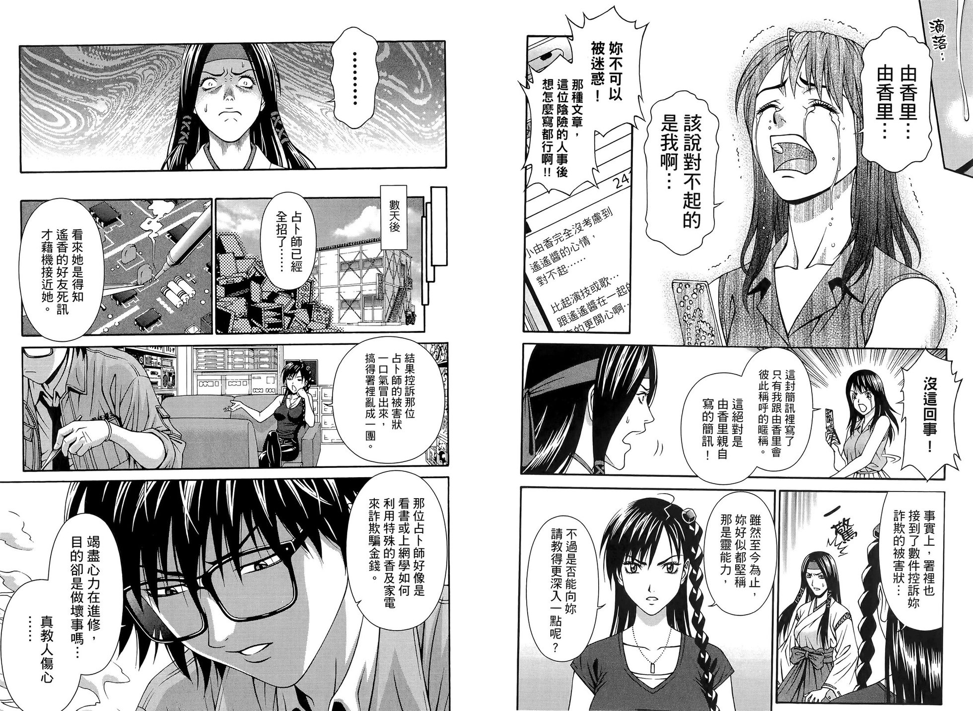 第49页
