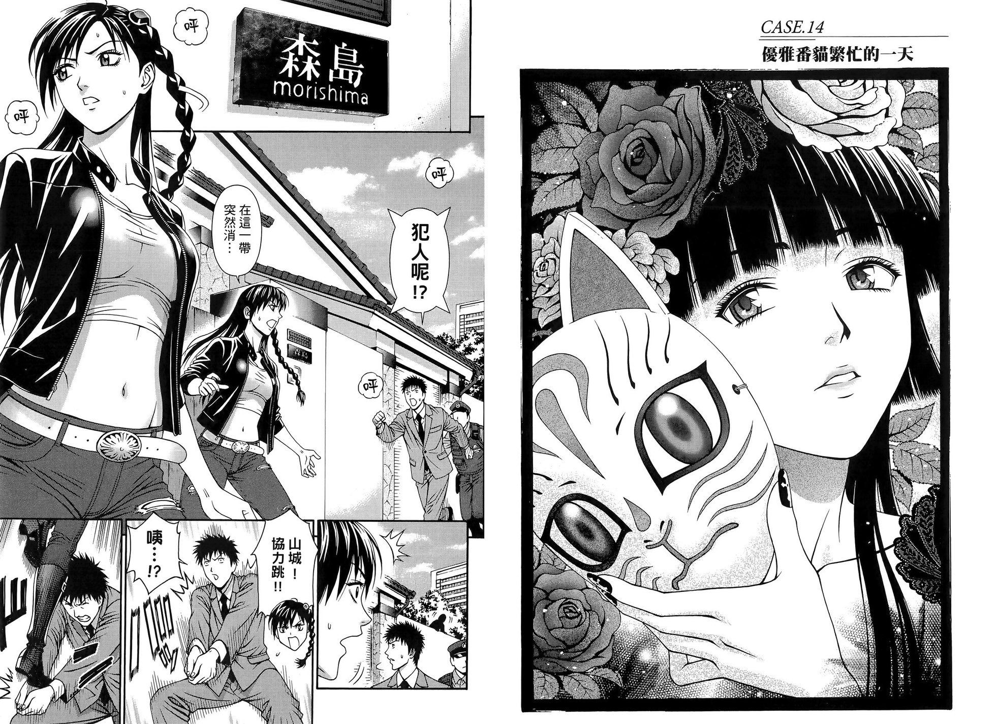 第51页