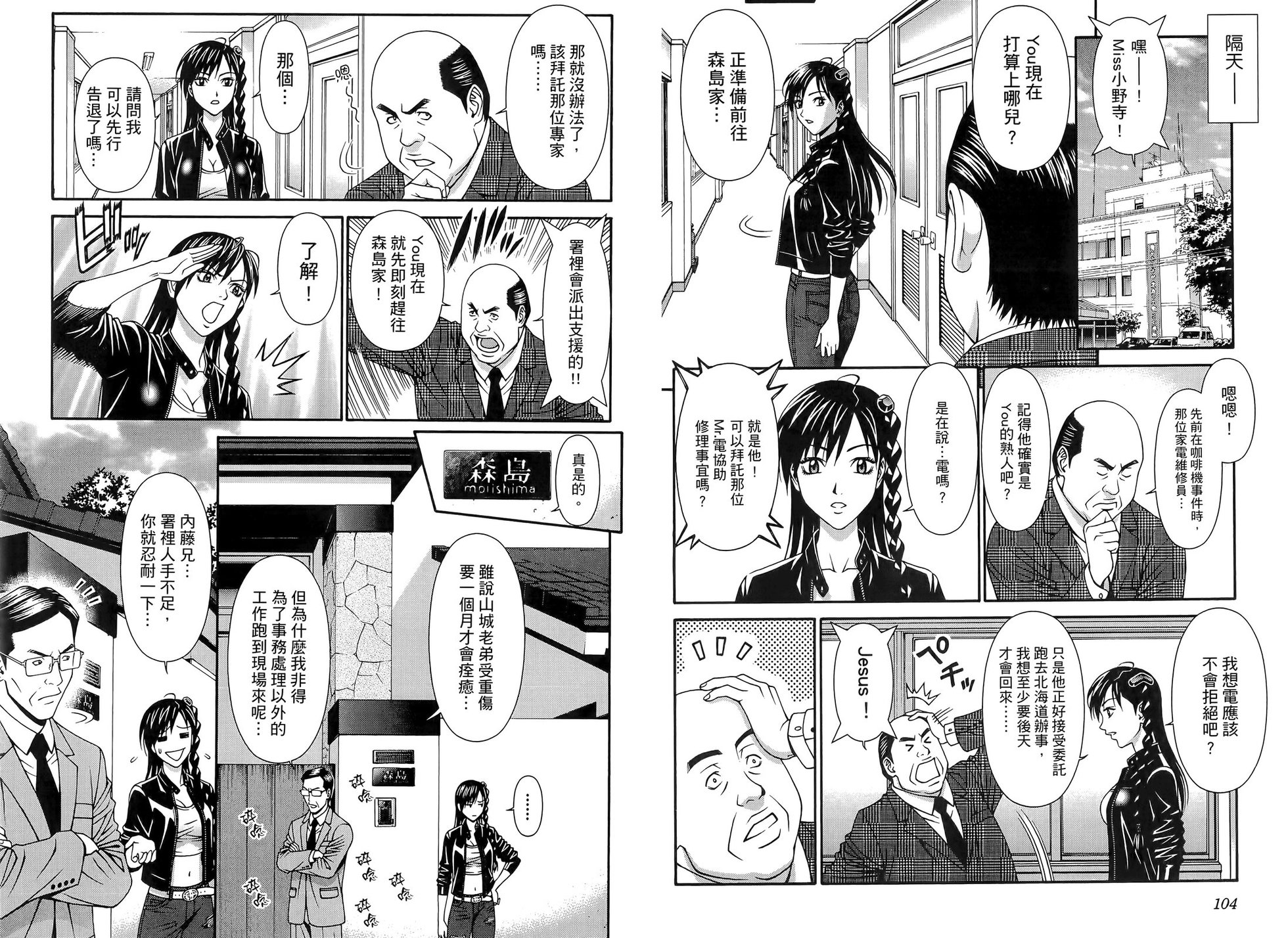 第53页
