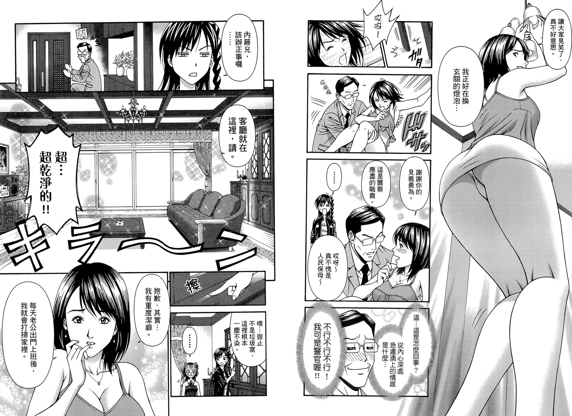 第57页