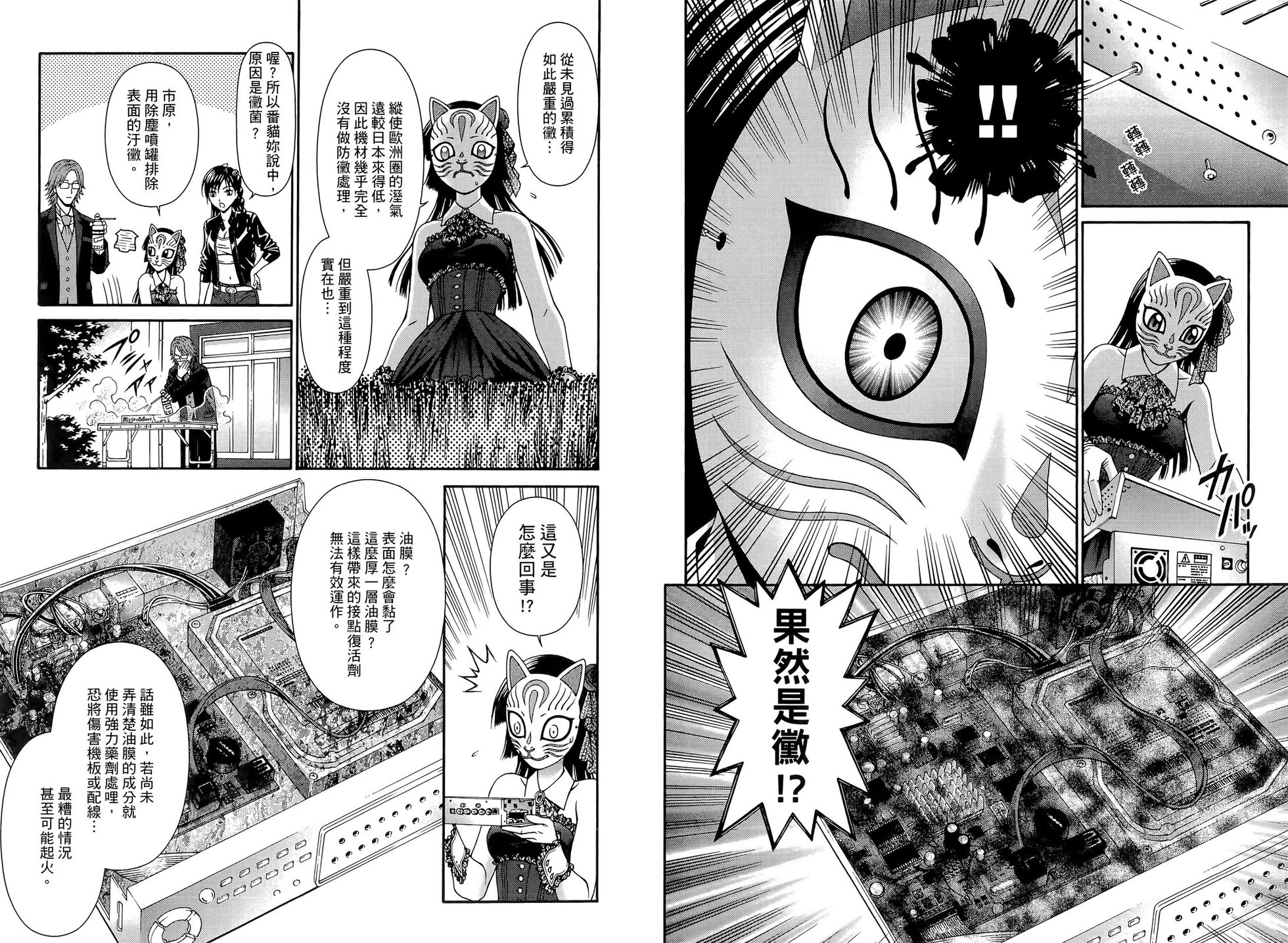 第59页