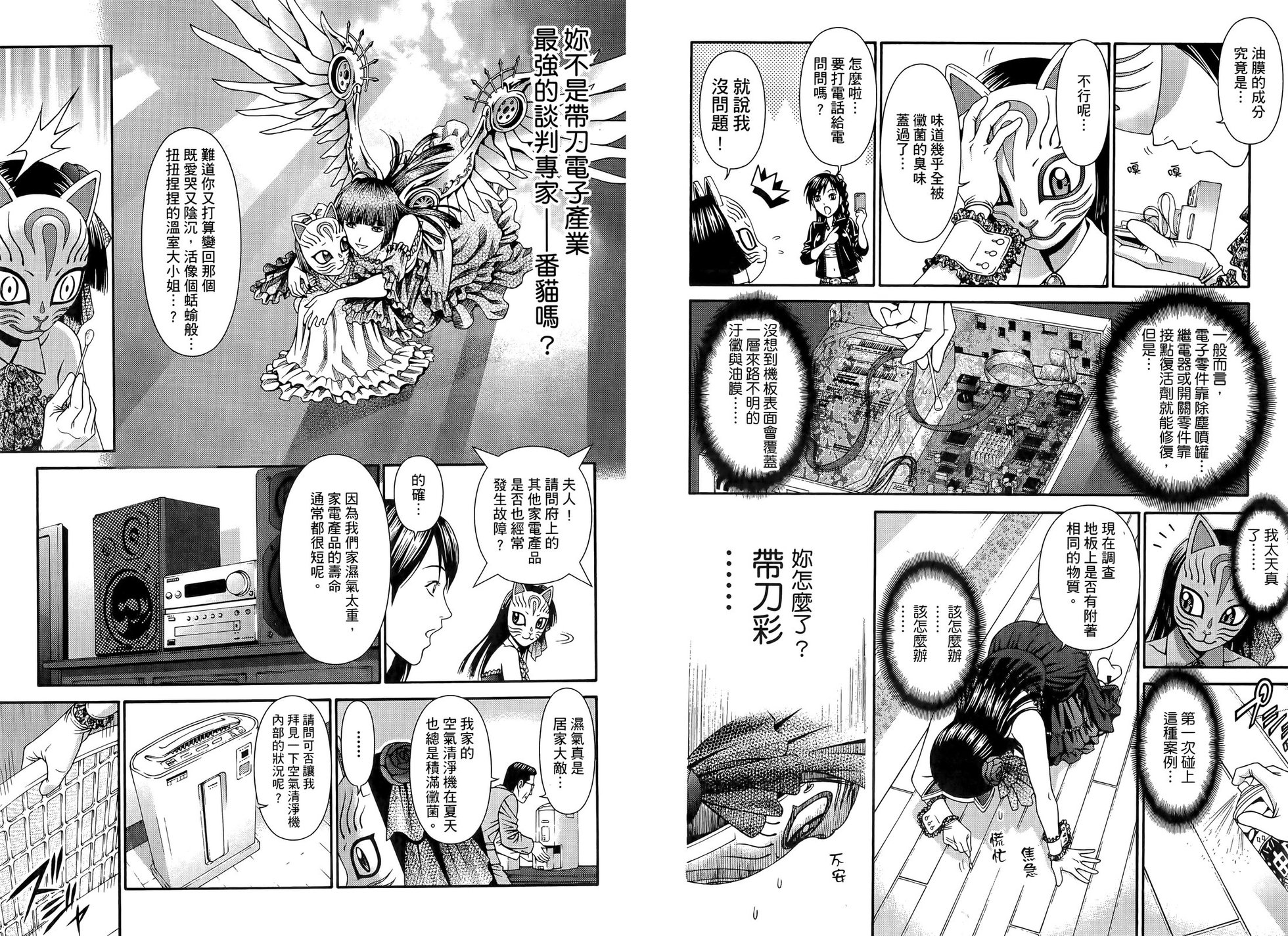 第60页