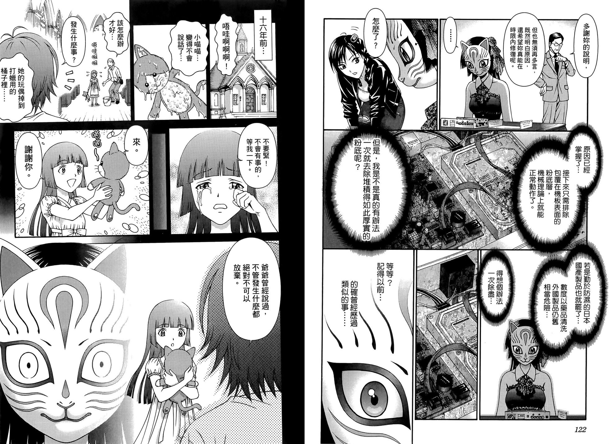 第62页