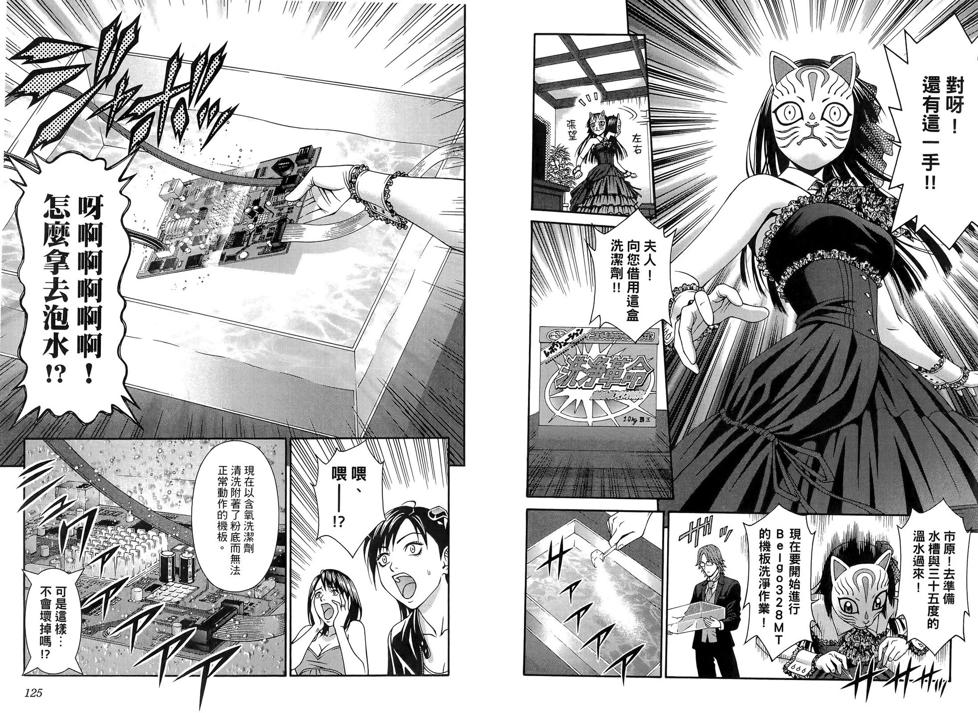 第63页