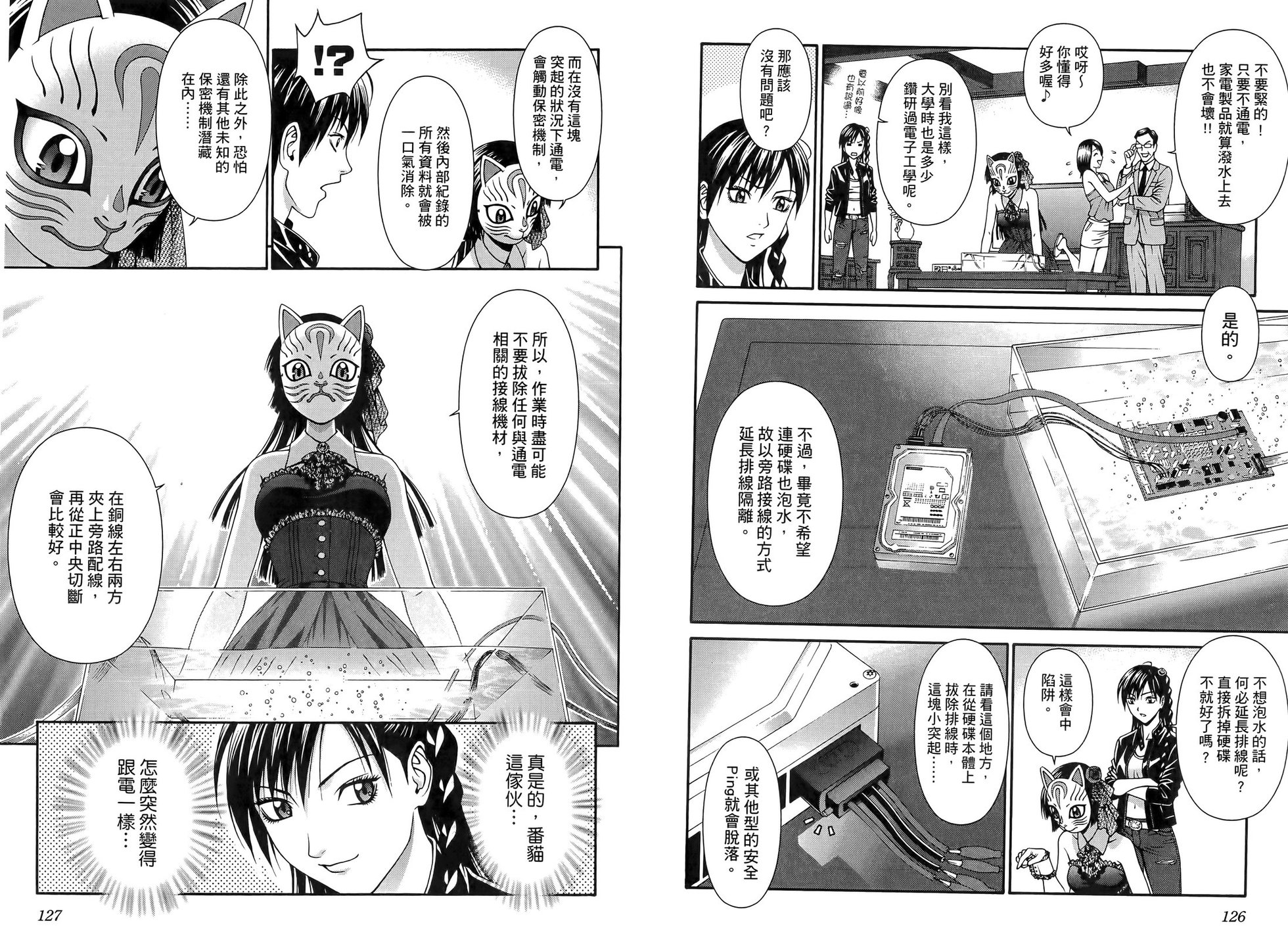 第64页
