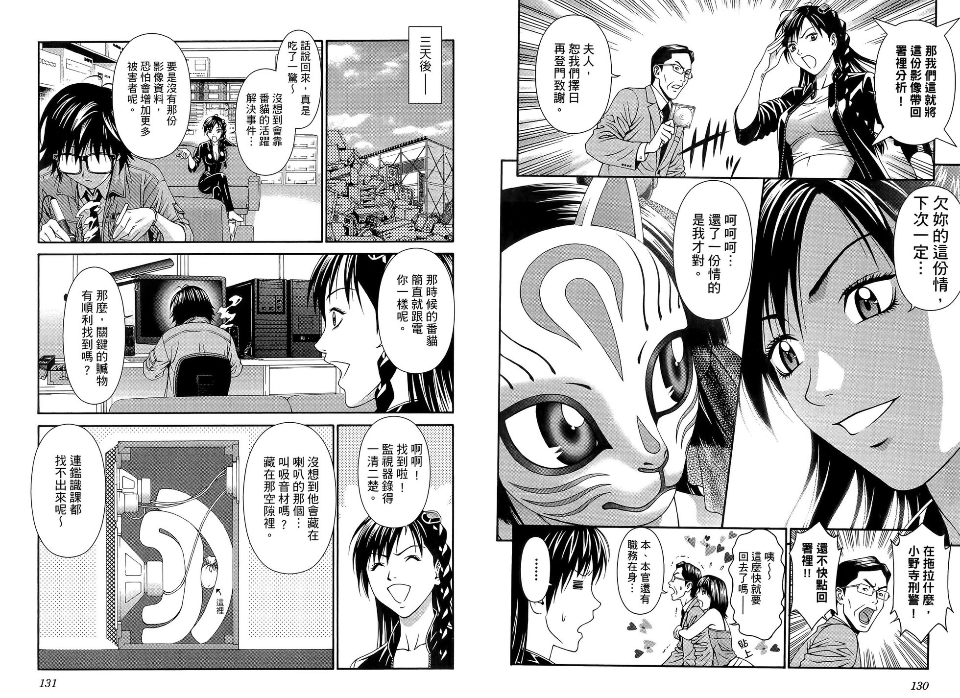 第66页