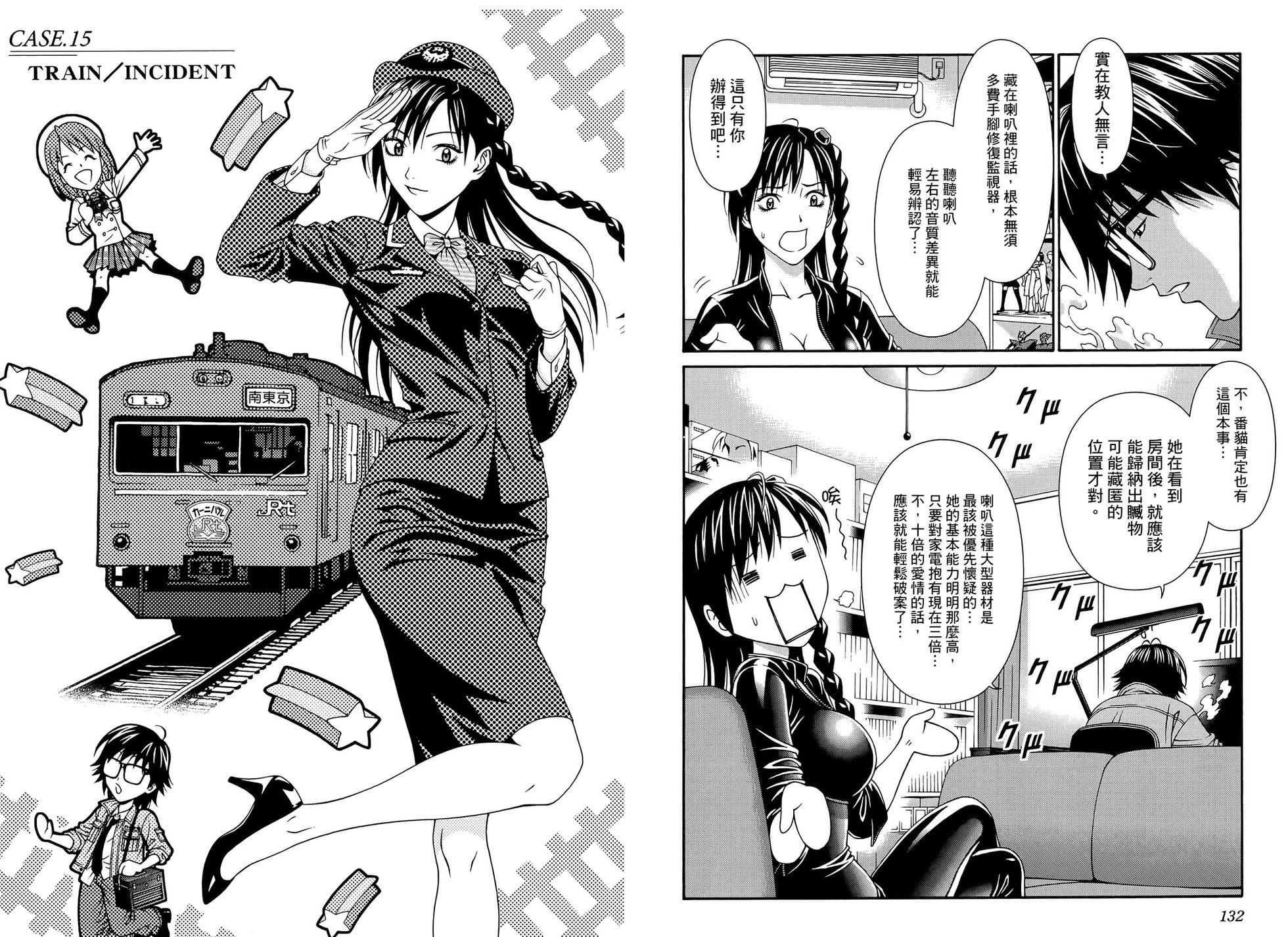 第67页