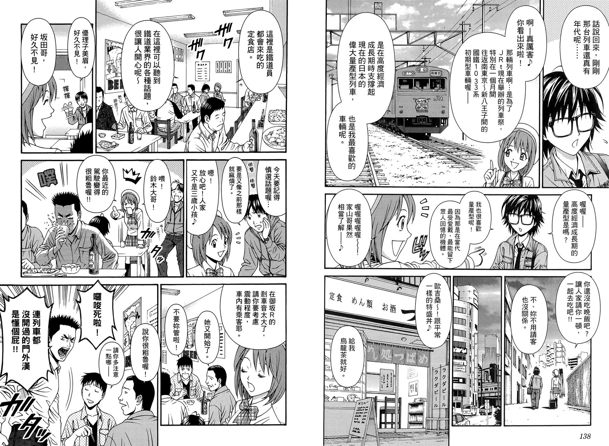 第70页