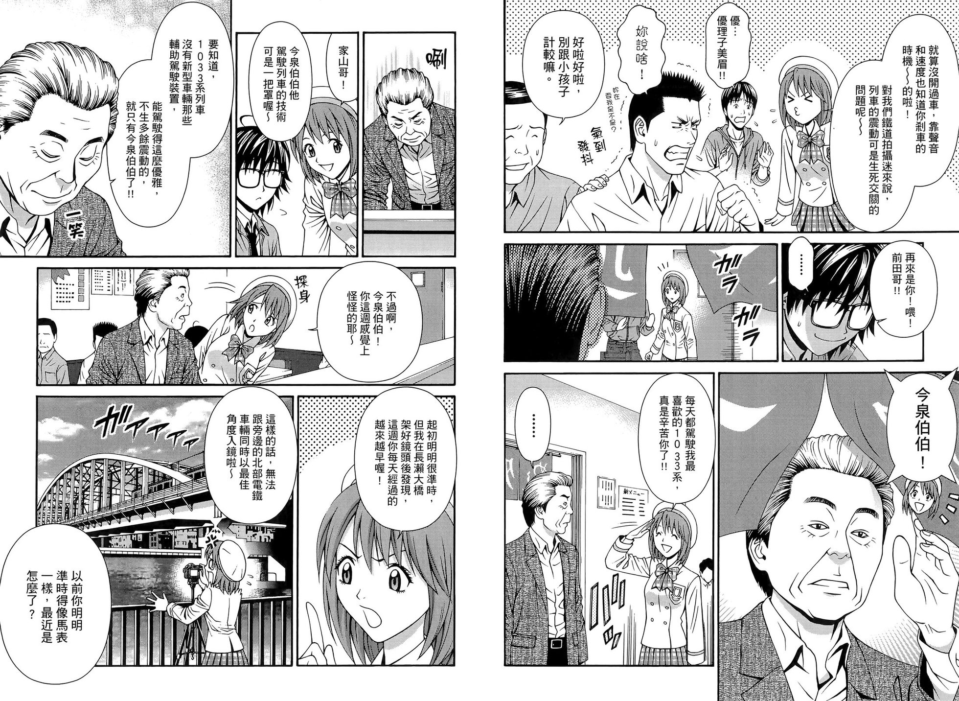 第71页
