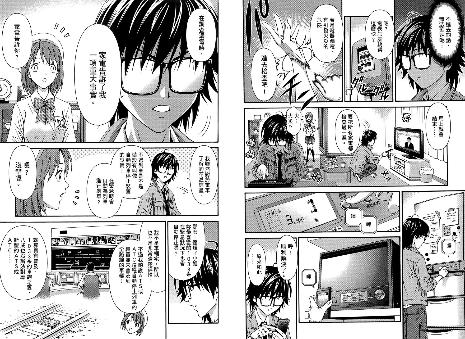 第74页