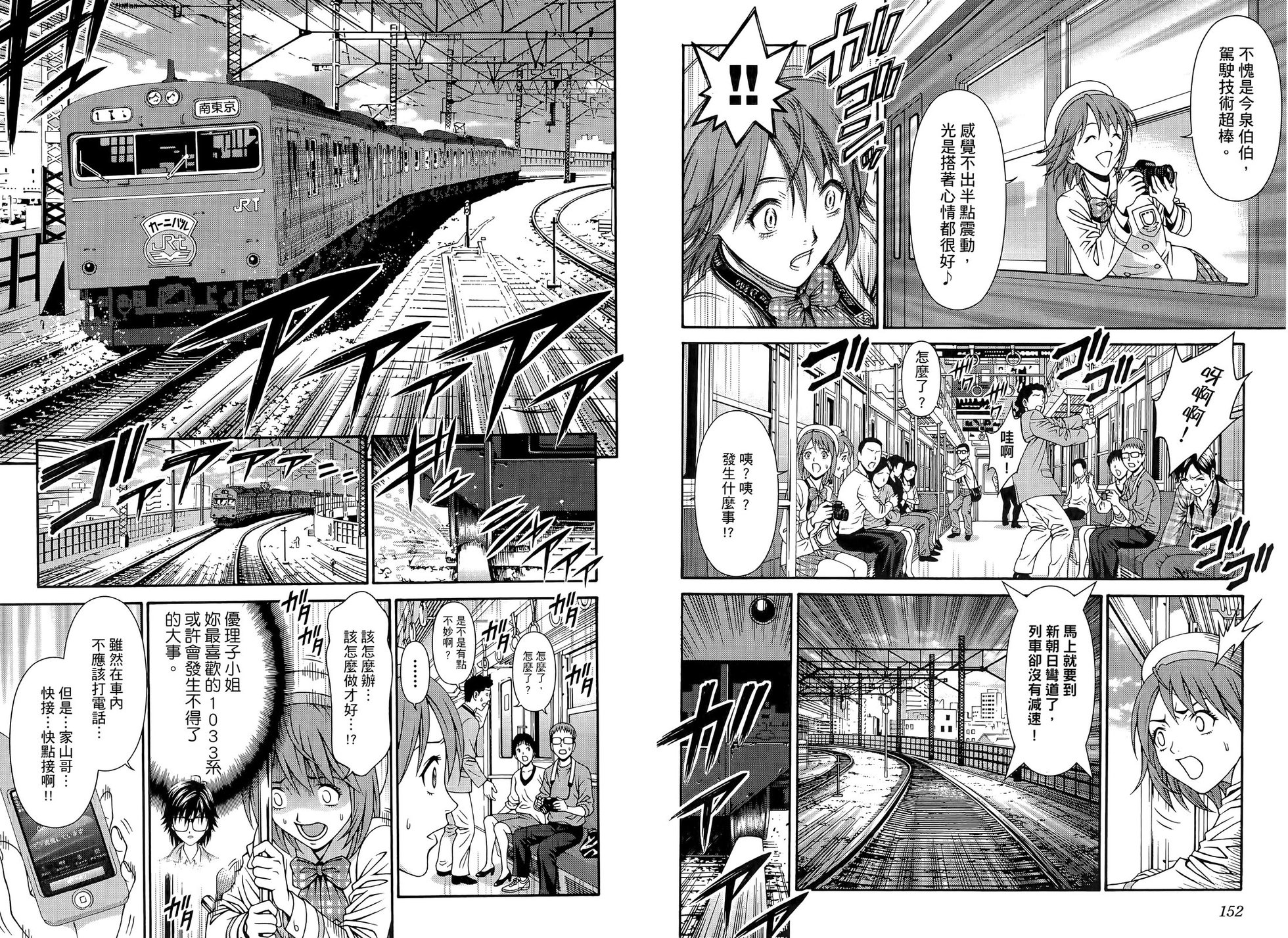 第77页
