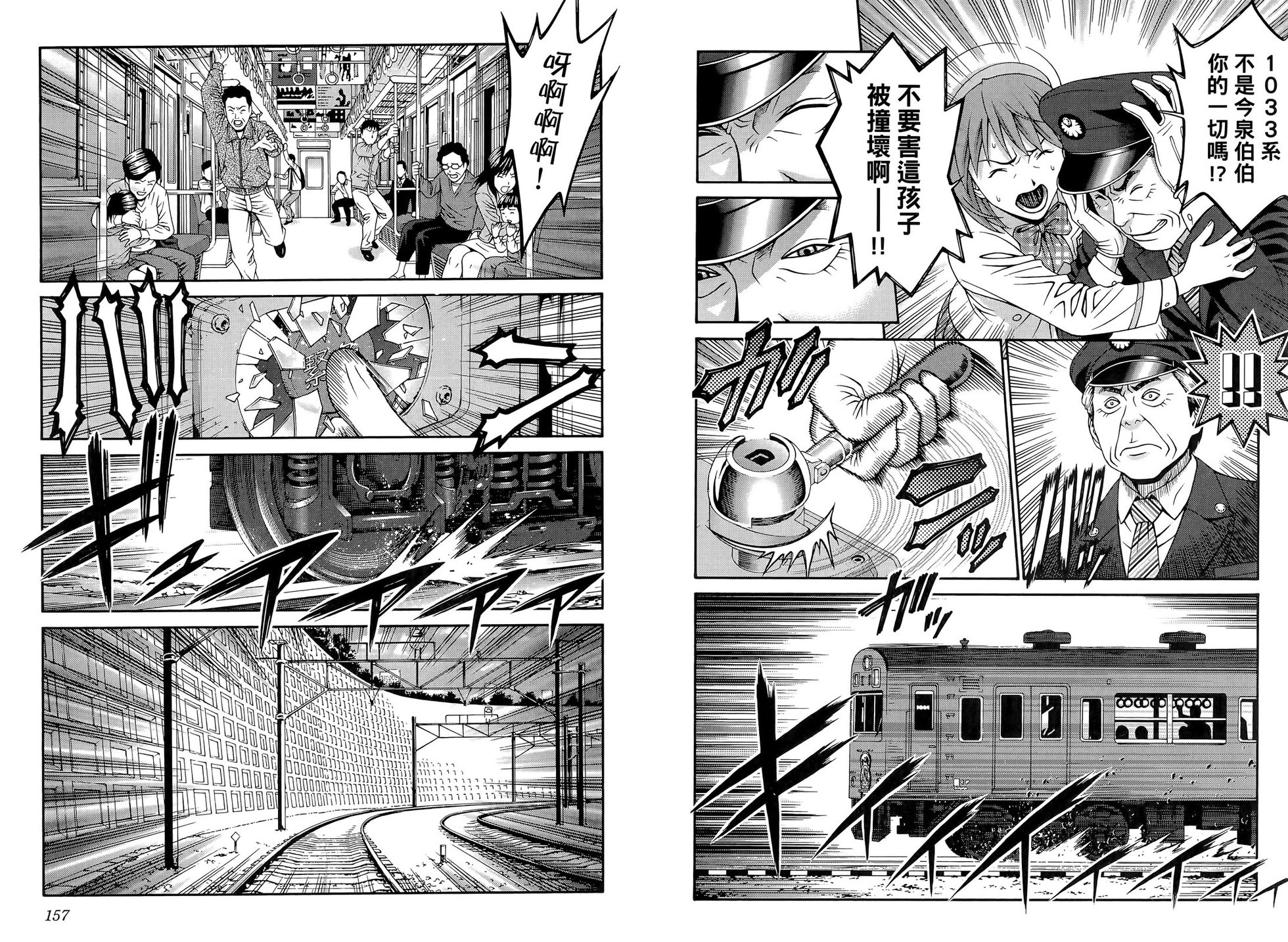 第79页