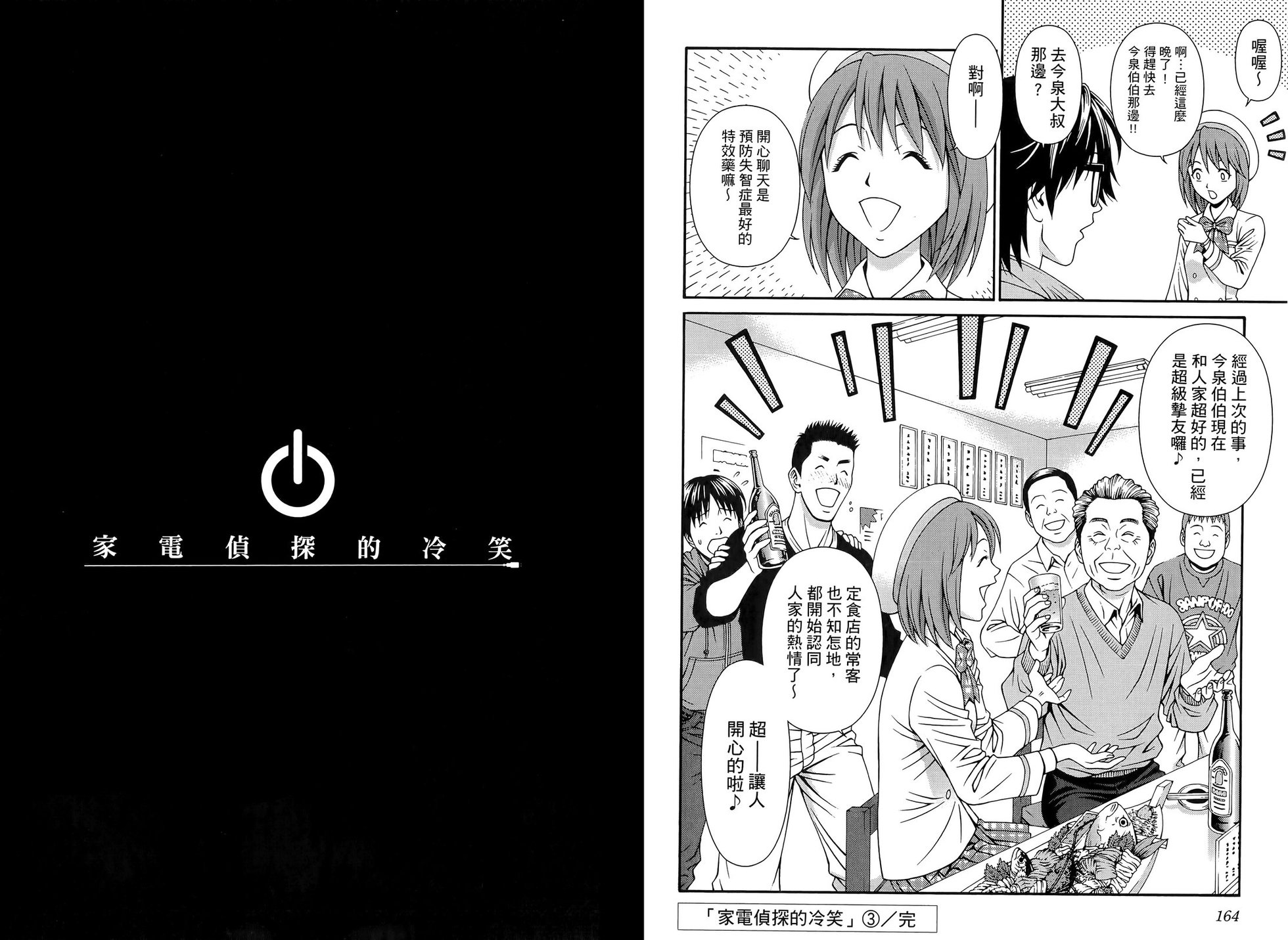 第83页