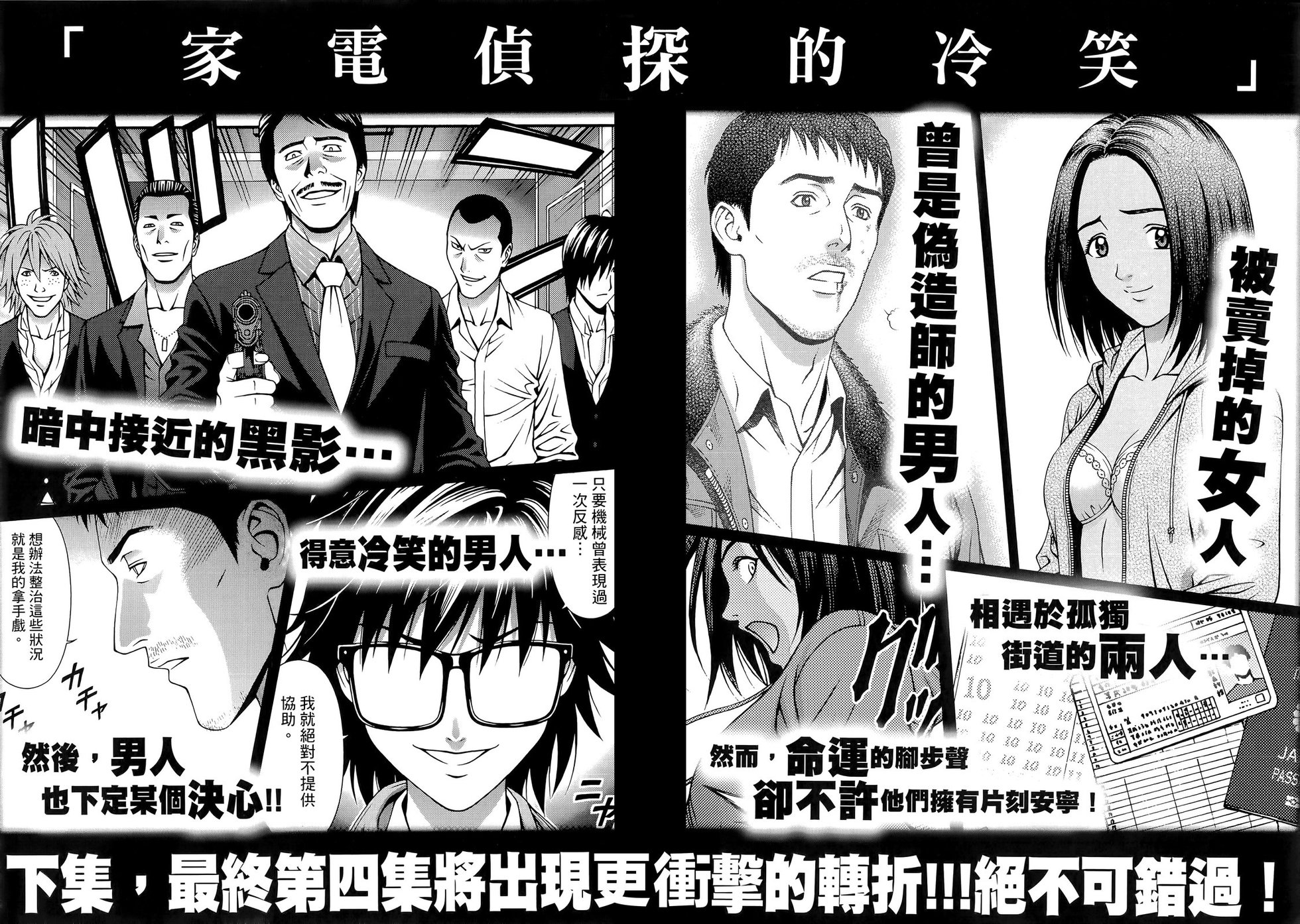 第85页