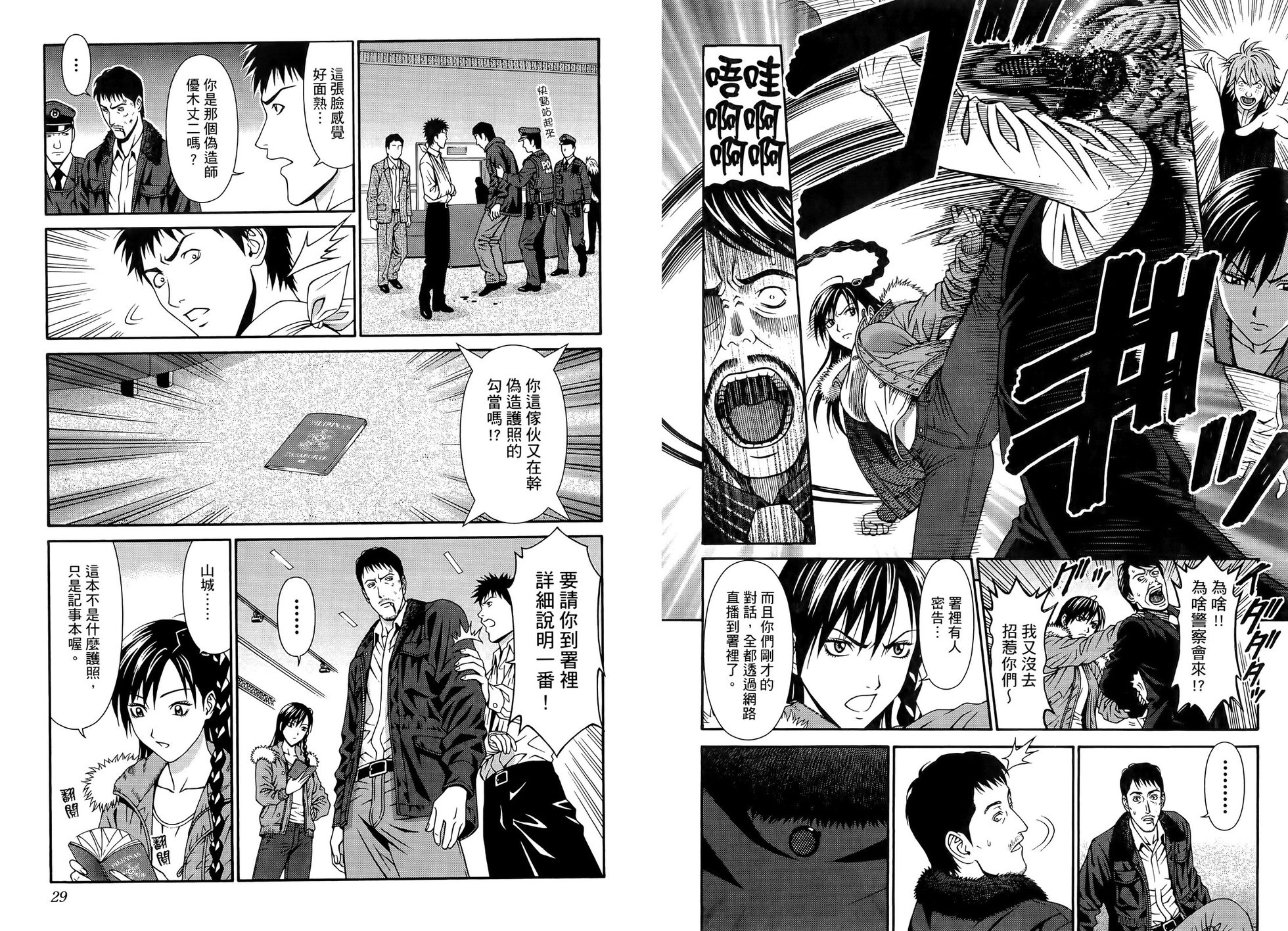 第15页