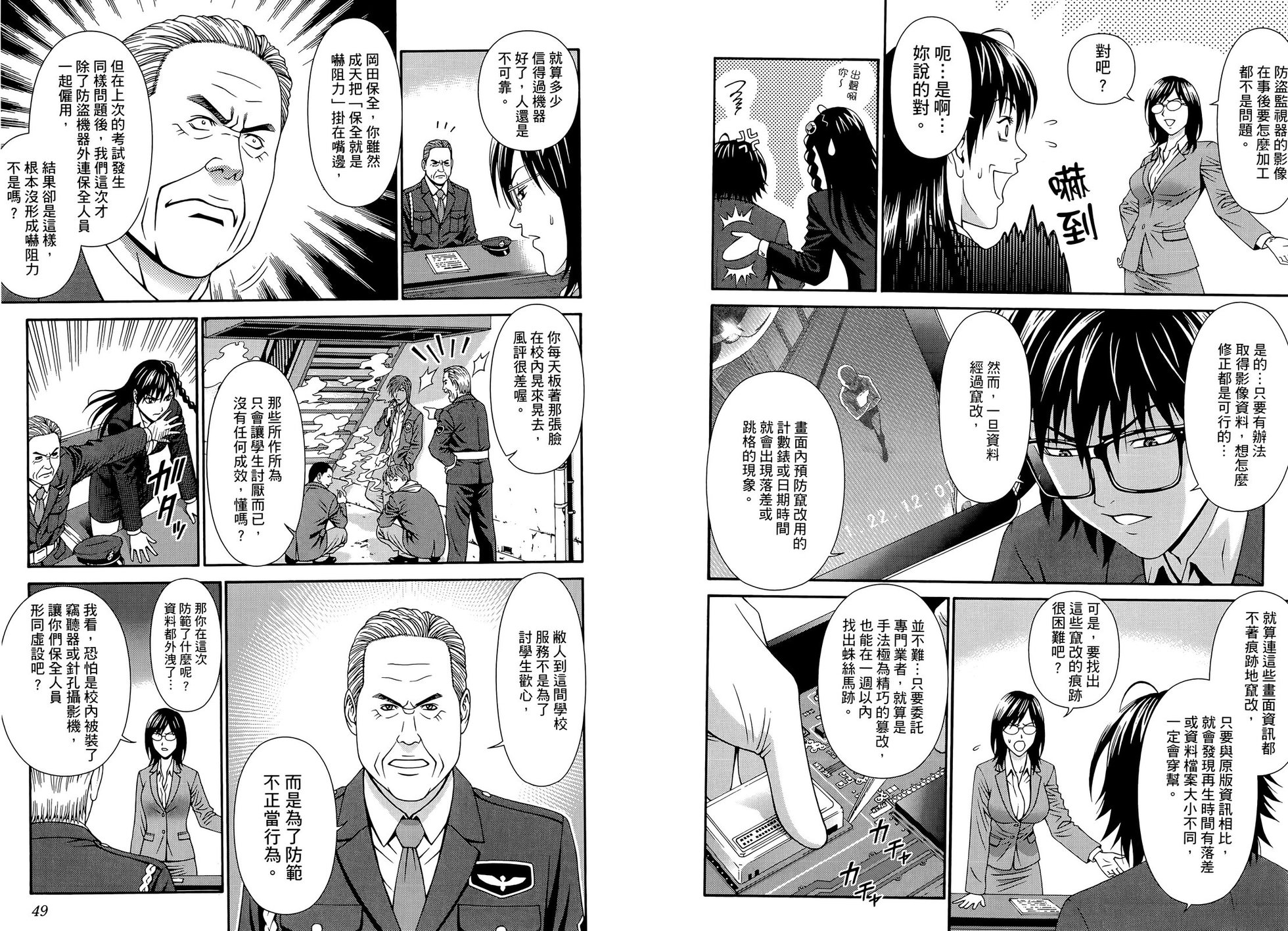 第25页